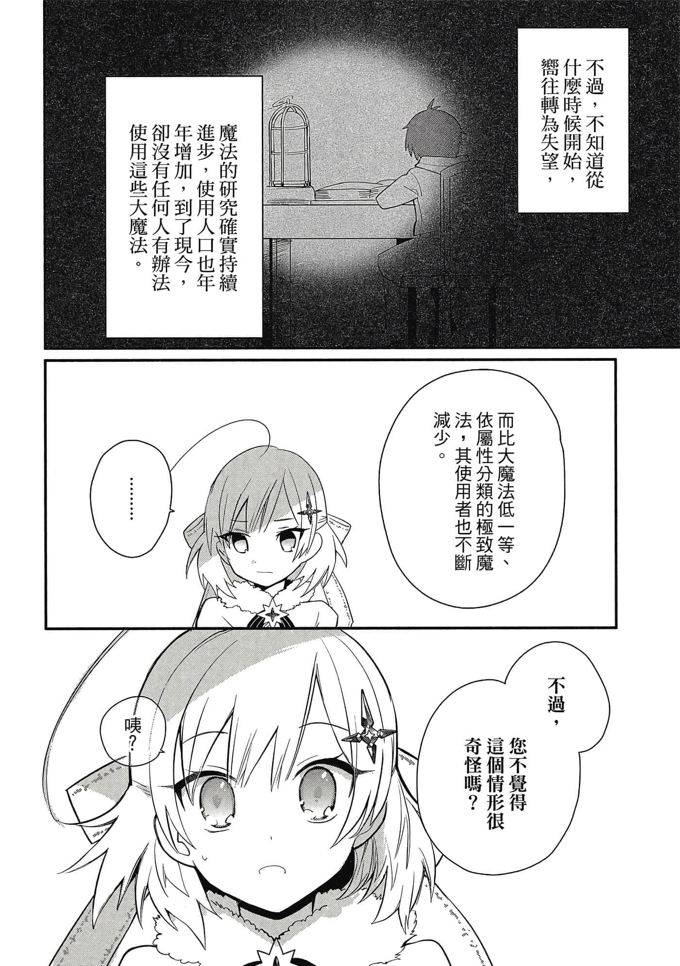第 1 卷 第 95 页