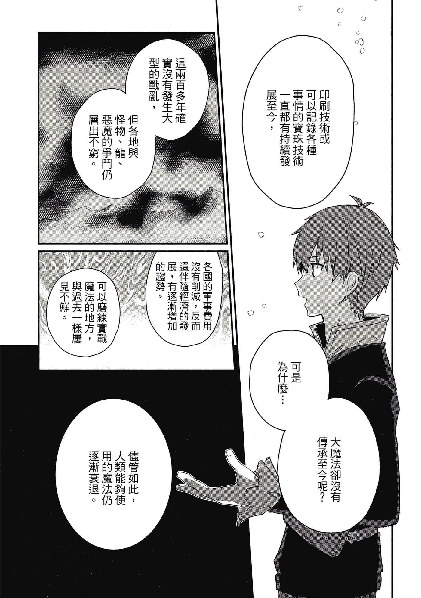 第 1 卷 第 96 页