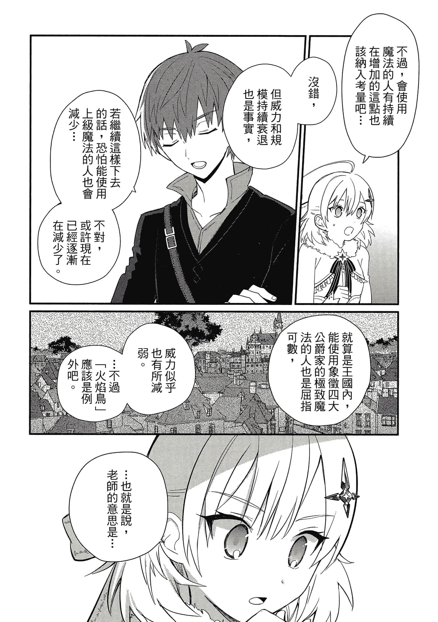 第 1 卷 第 97 页