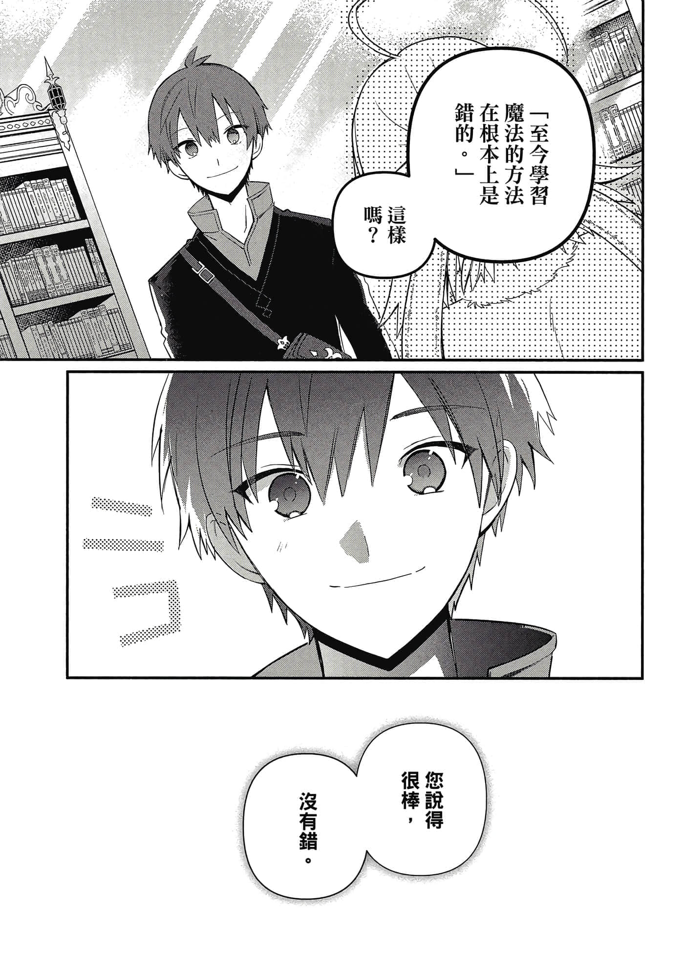 第 1 卷 第 98 页