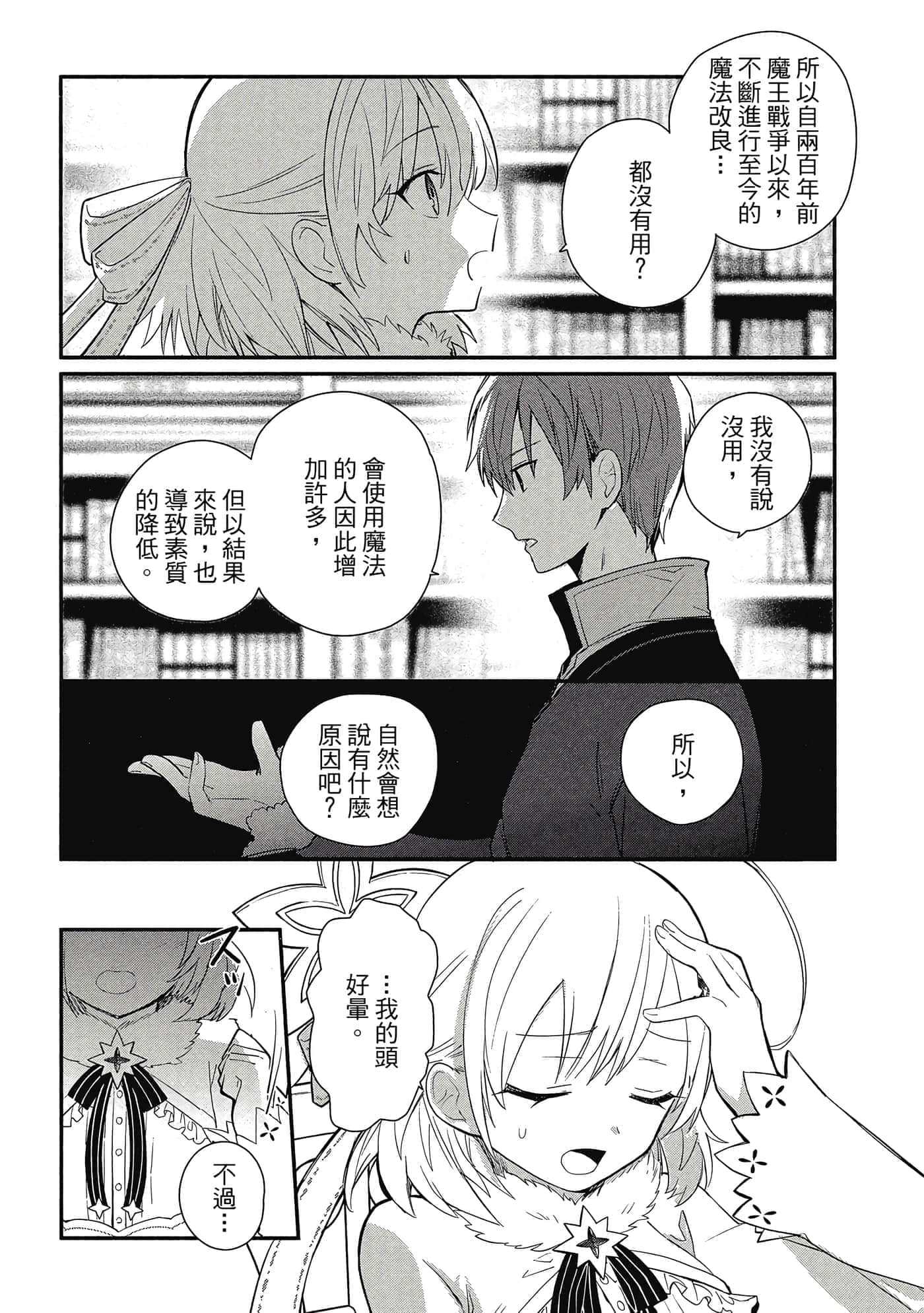第 1 卷 第 99 页
