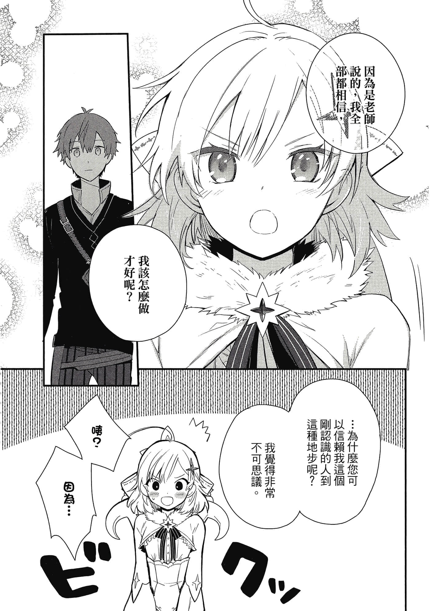 第 1 卷 第 100 页