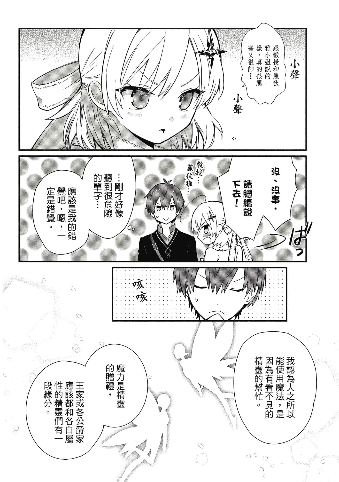 第 1 卷 第 101 页
