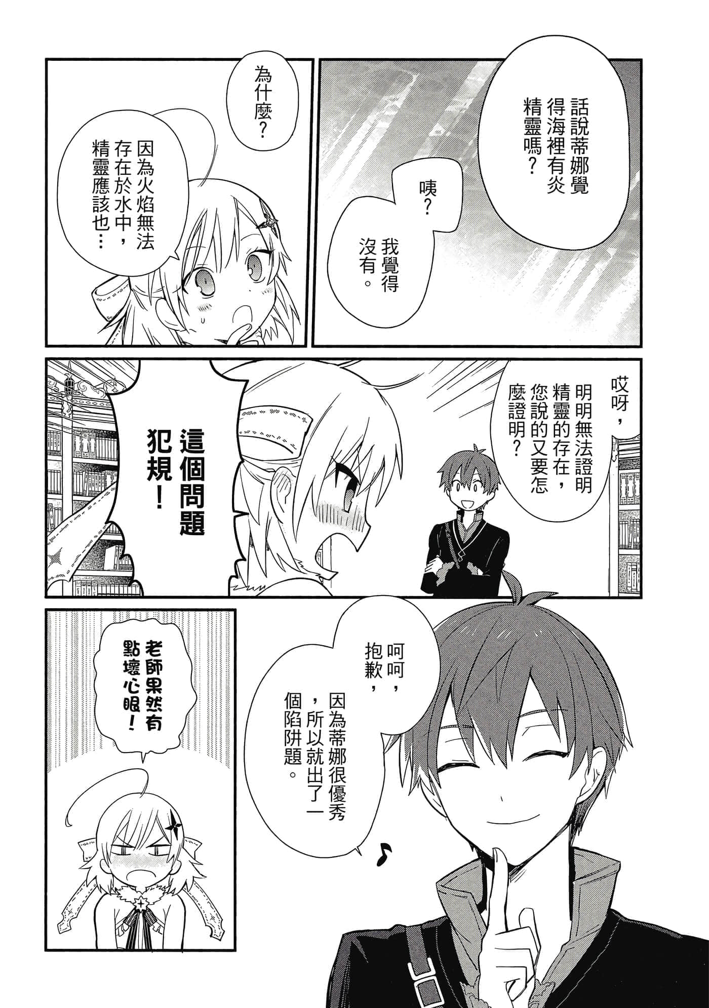 第 1 卷 第 103 页