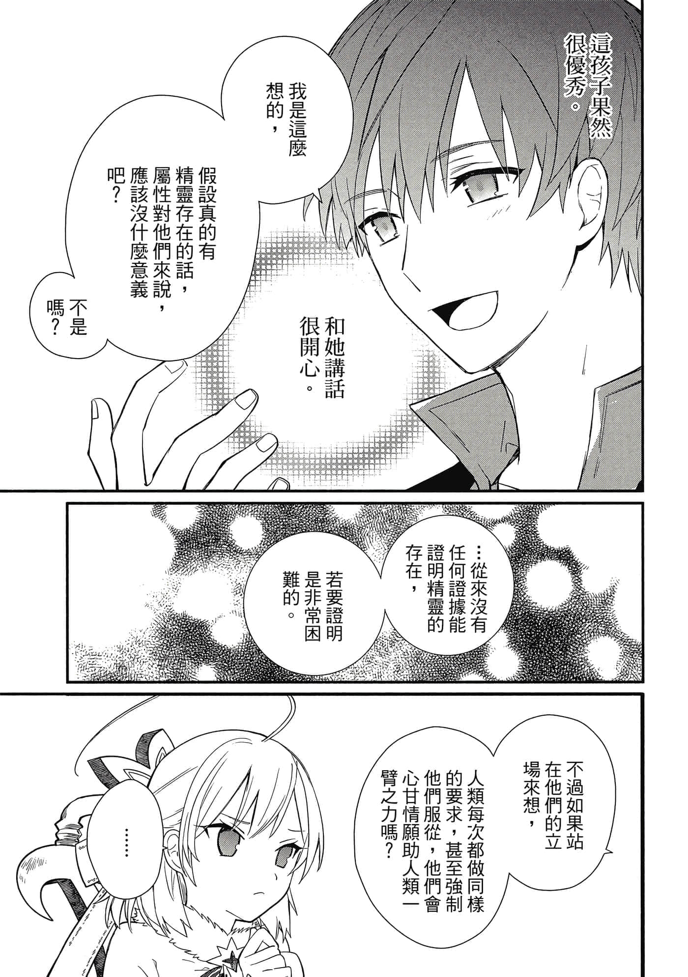 第 1 卷 第 104 页