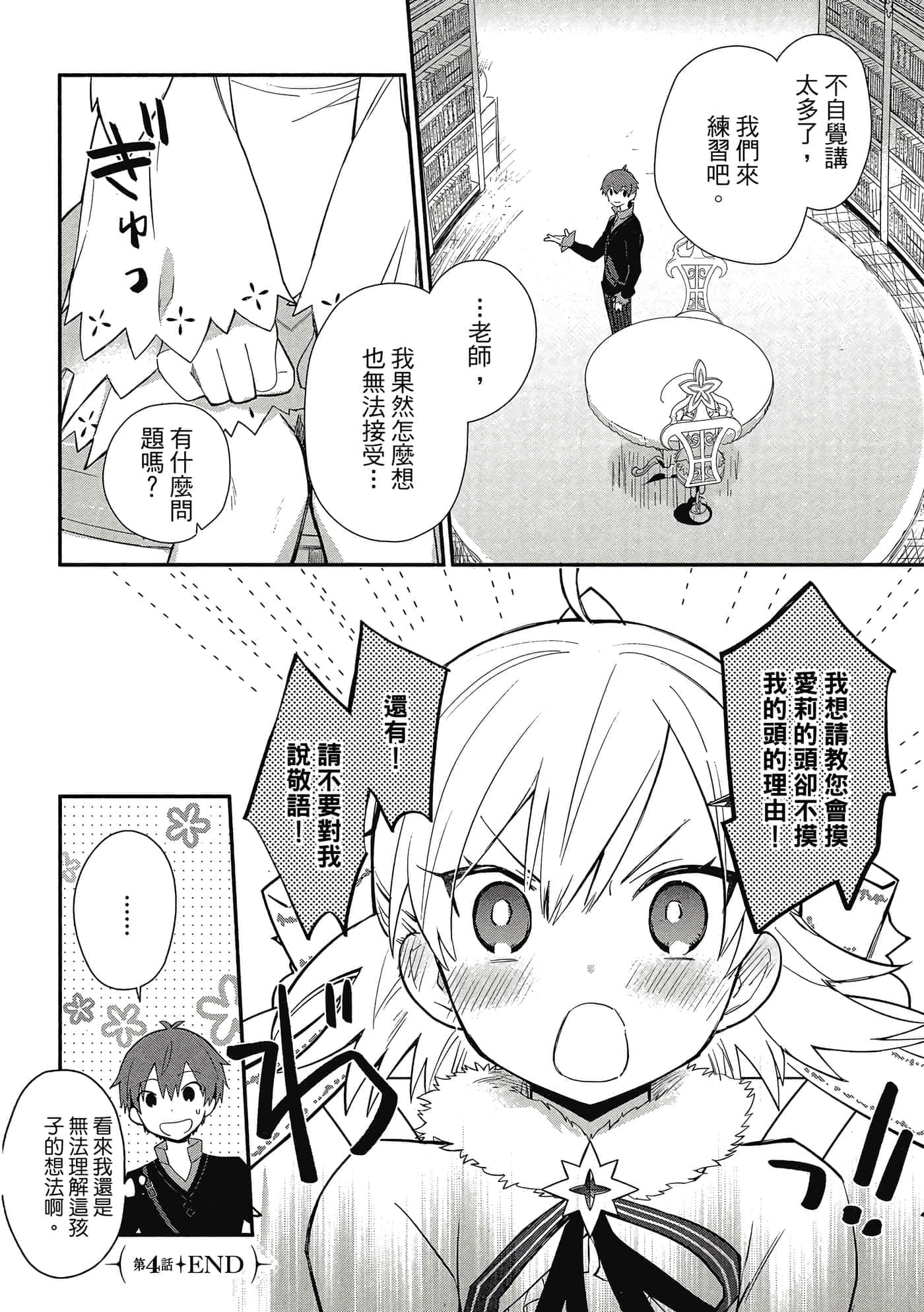 第 1 卷 第 105 页