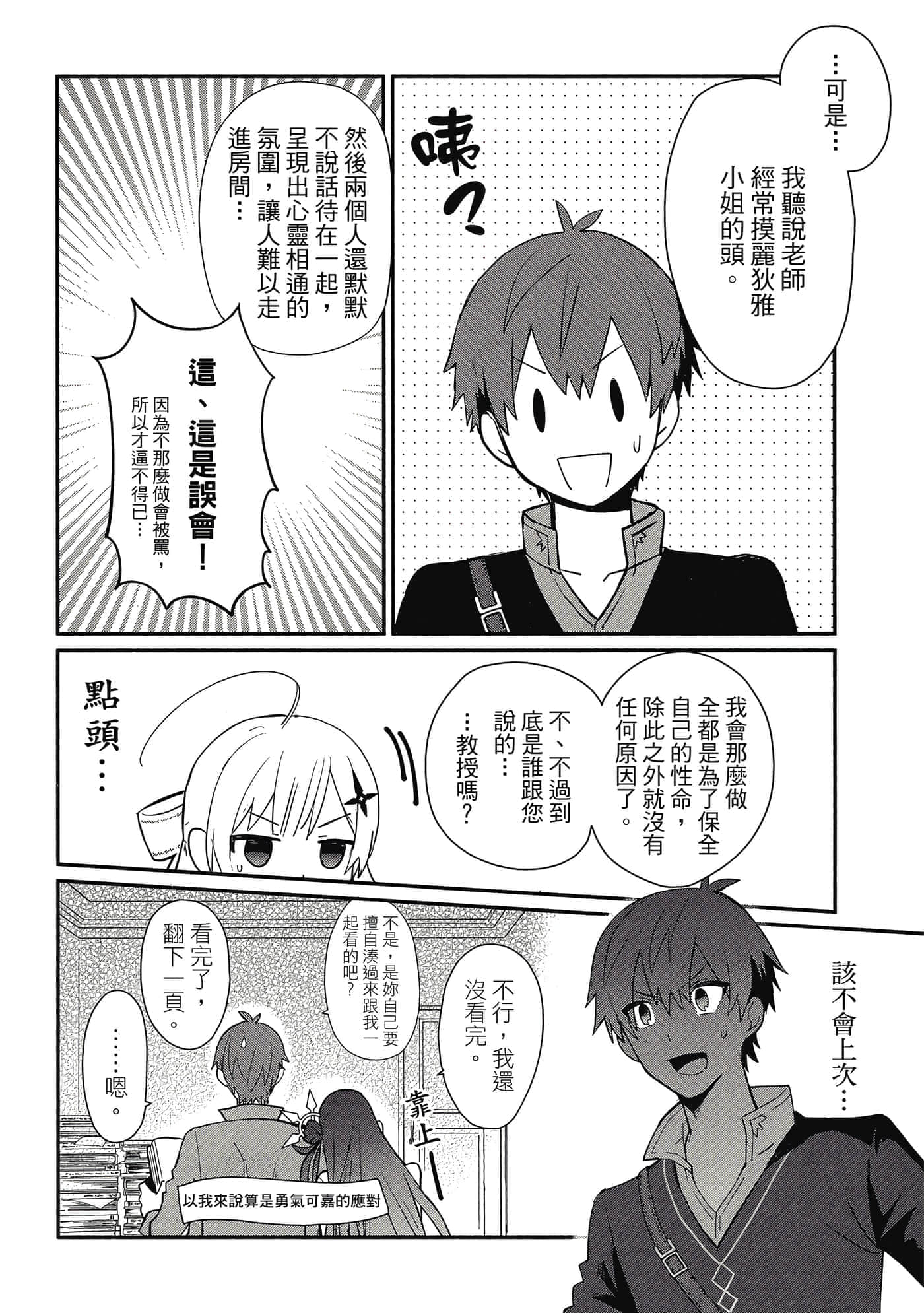 第 1 卷 第 107 页