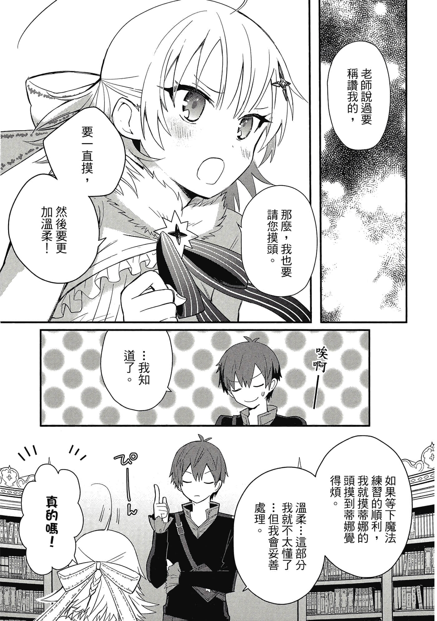 第 1 卷 第 108 页