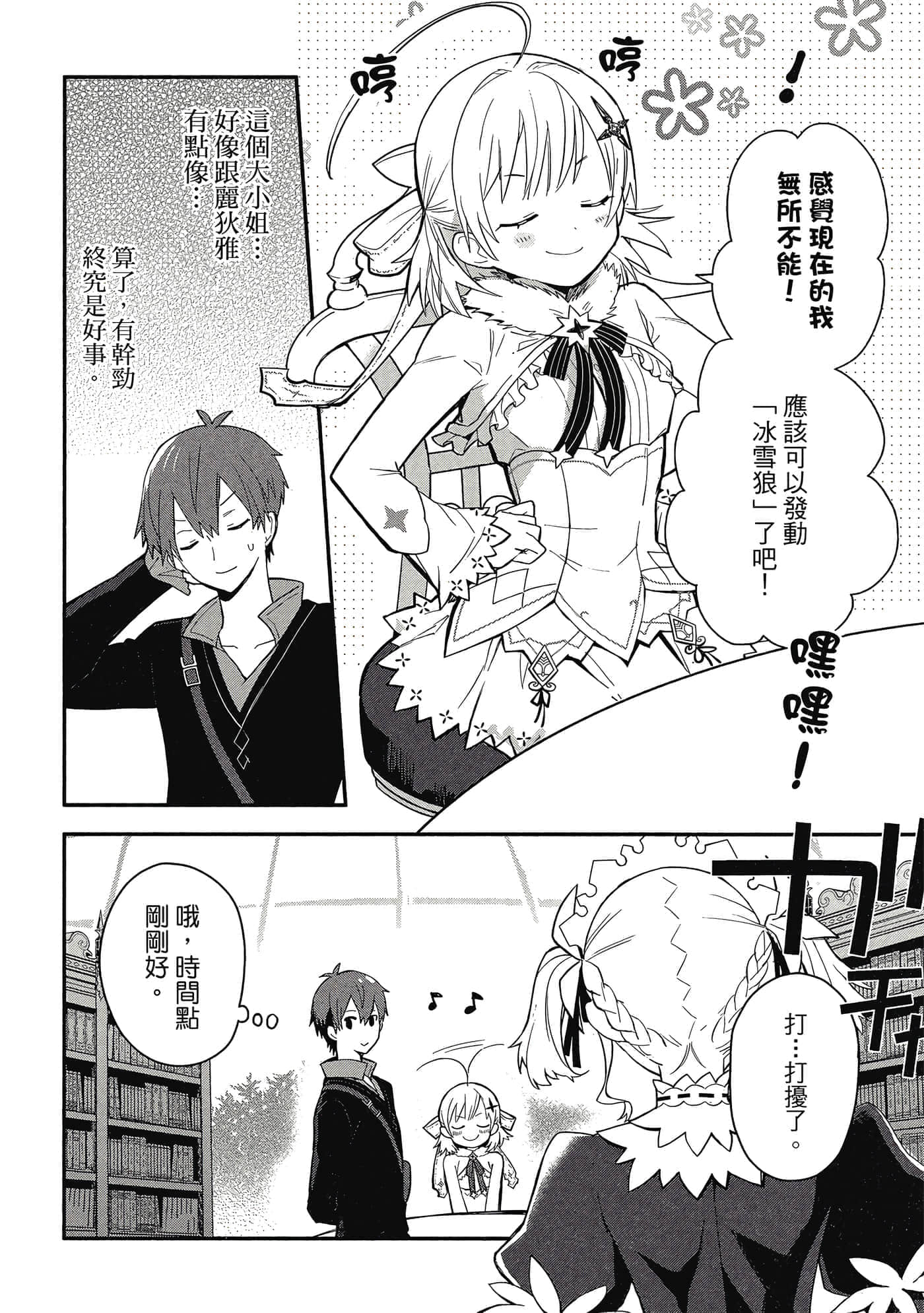 第 1 卷 第 109 页