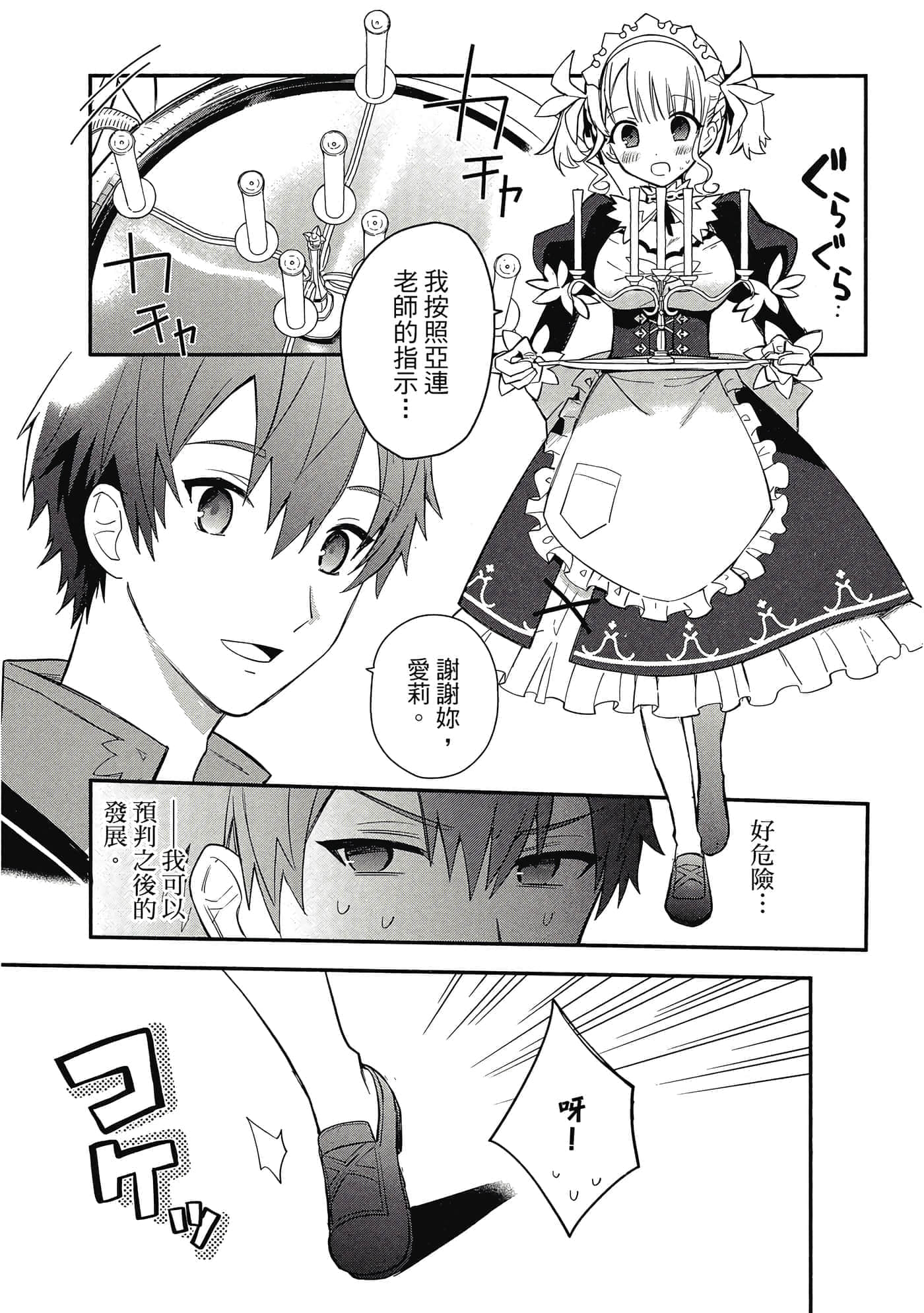第 1 卷 第 110 页