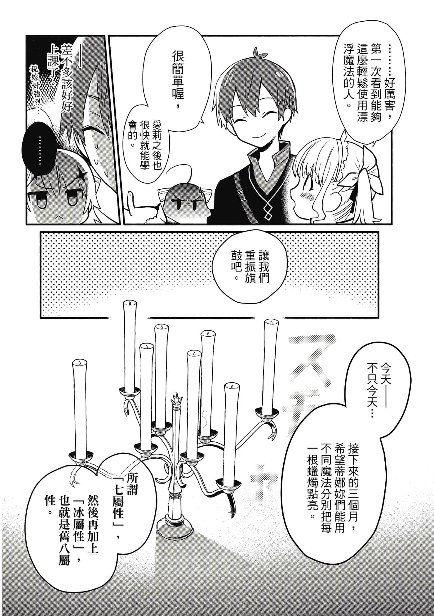 第 1 卷 第 113 页