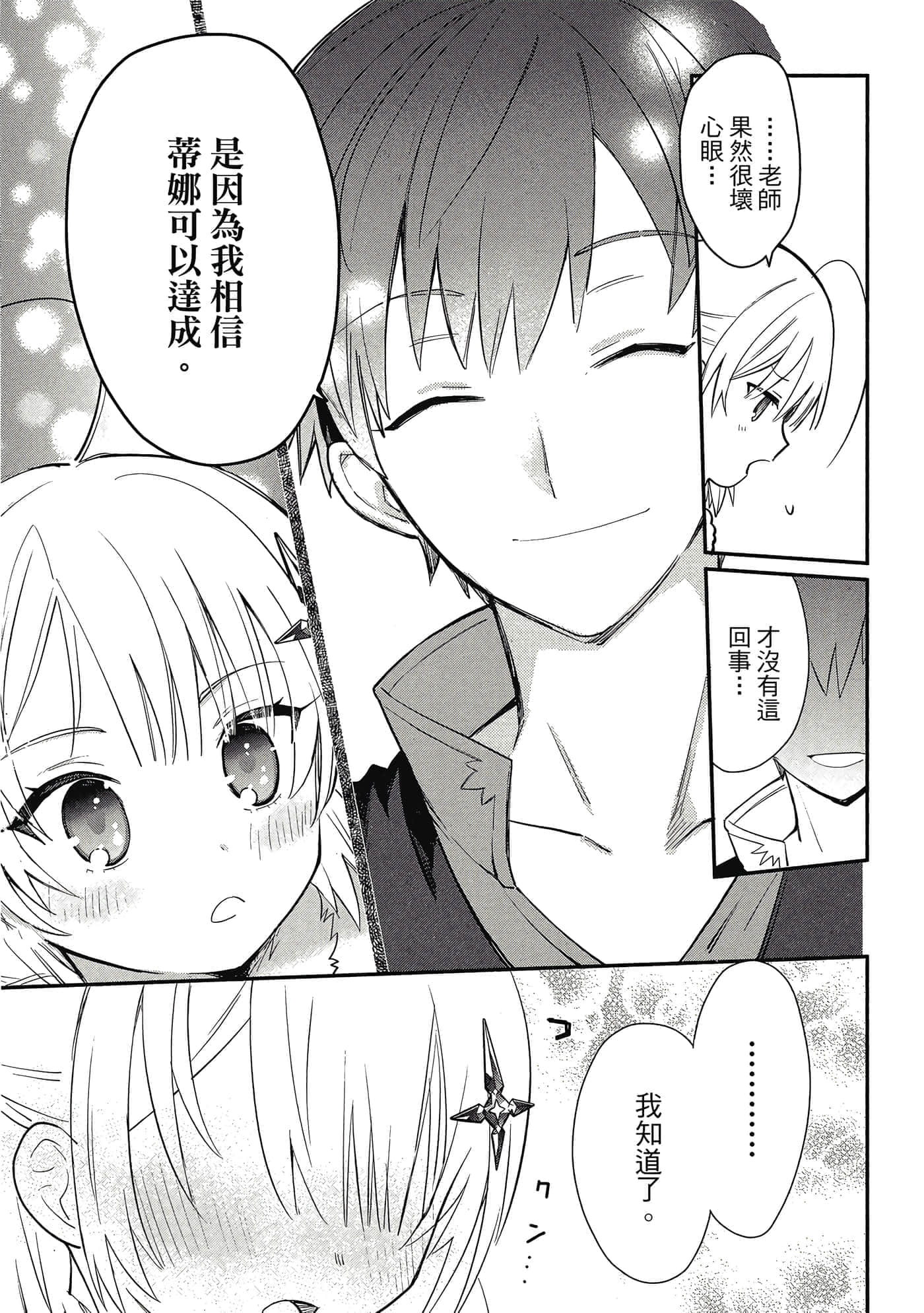 第 1 卷 第 114 页