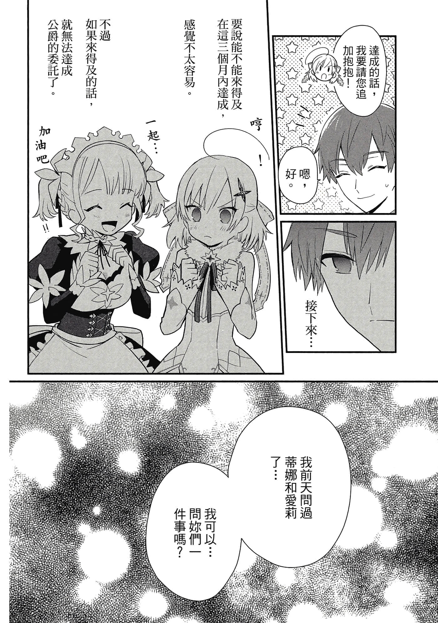 第 1 卷 第 115 页