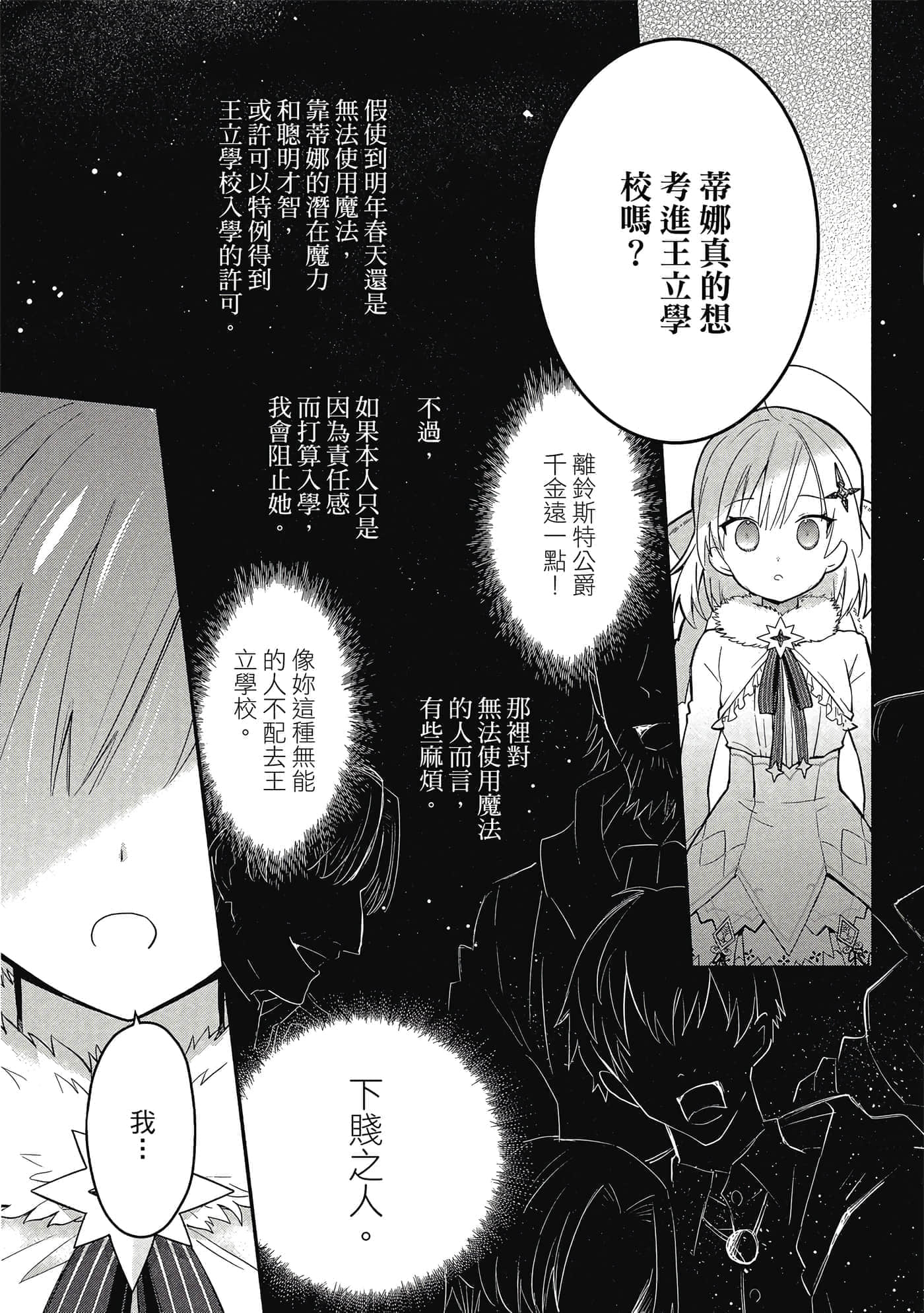 第 1 卷 第 116 页