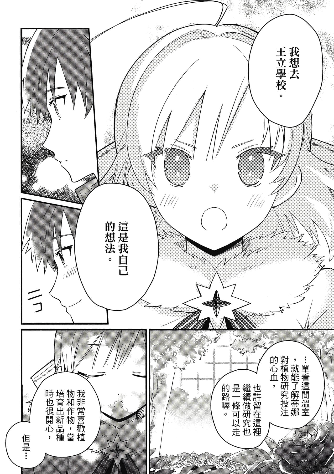 第 1 卷 第 117 页