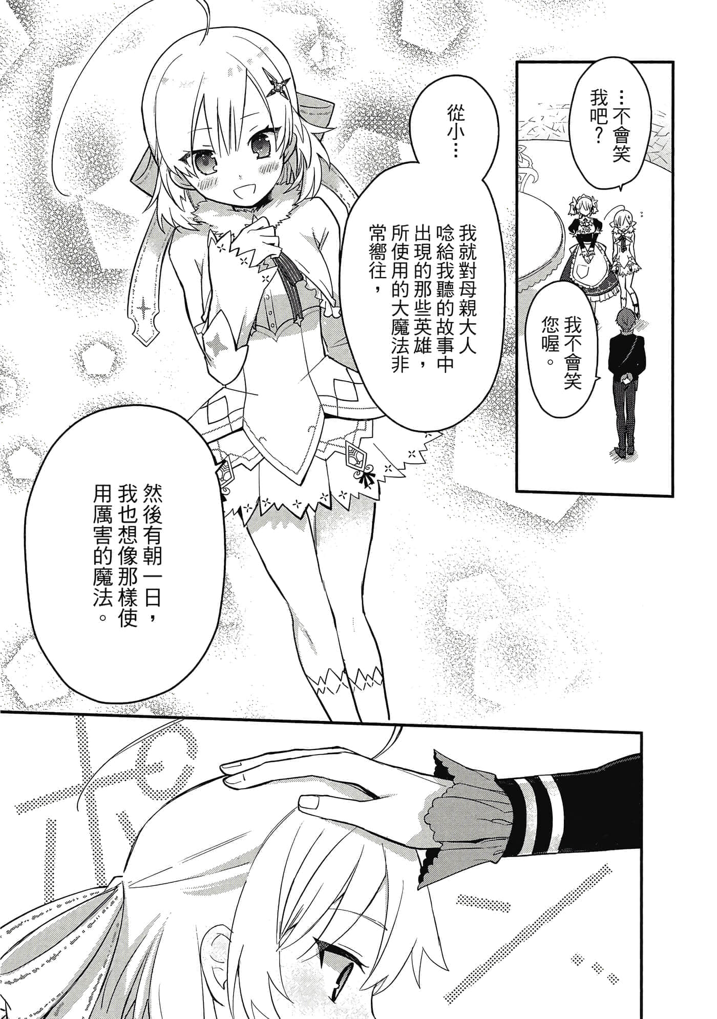 第 1 卷 第 118 页