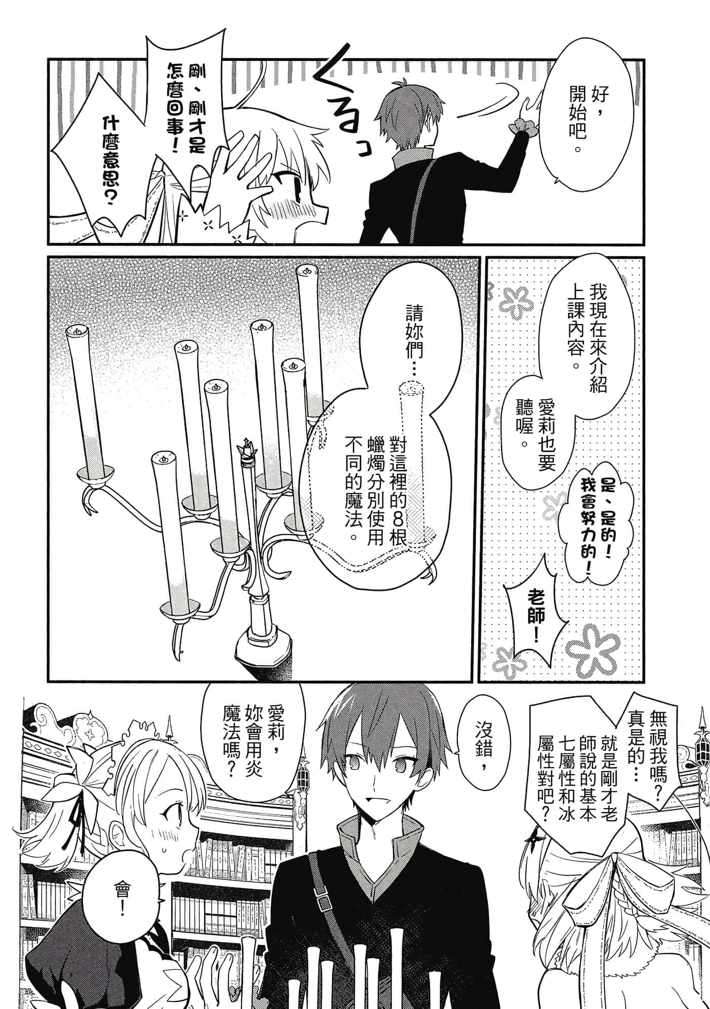 第 1 卷 第 119 页