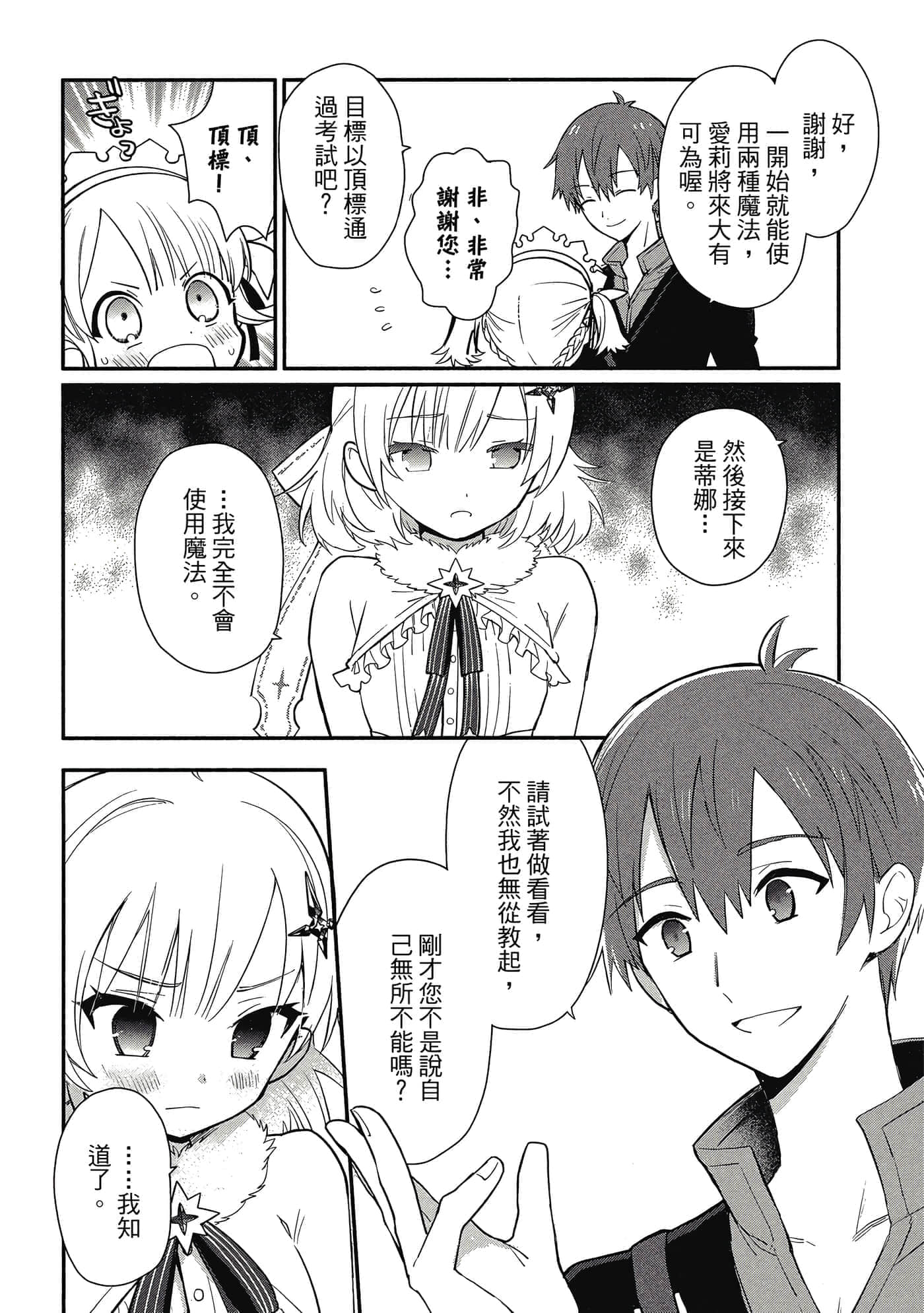 第 1 卷 第 121 页