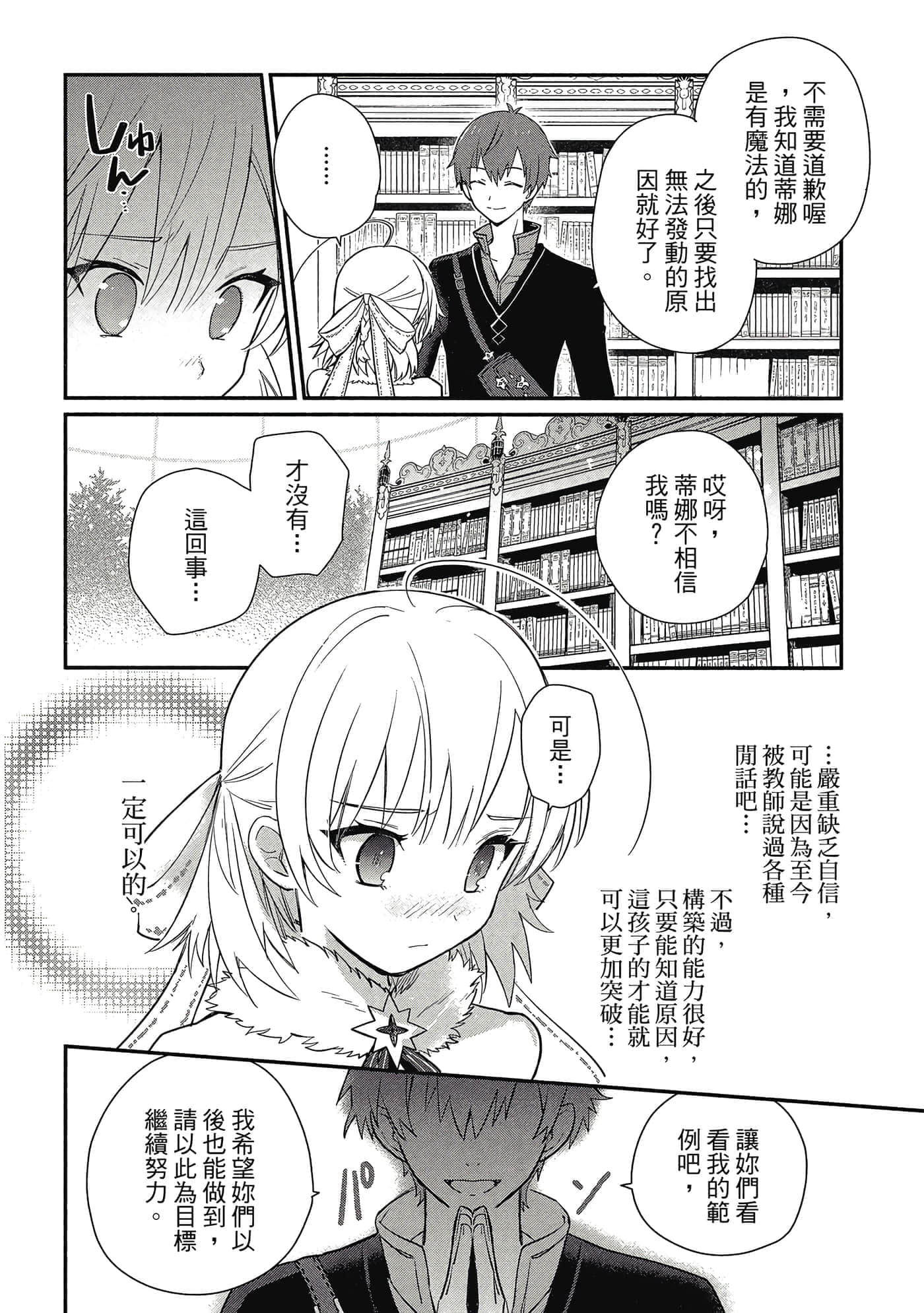 第 1 卷 第 123 页