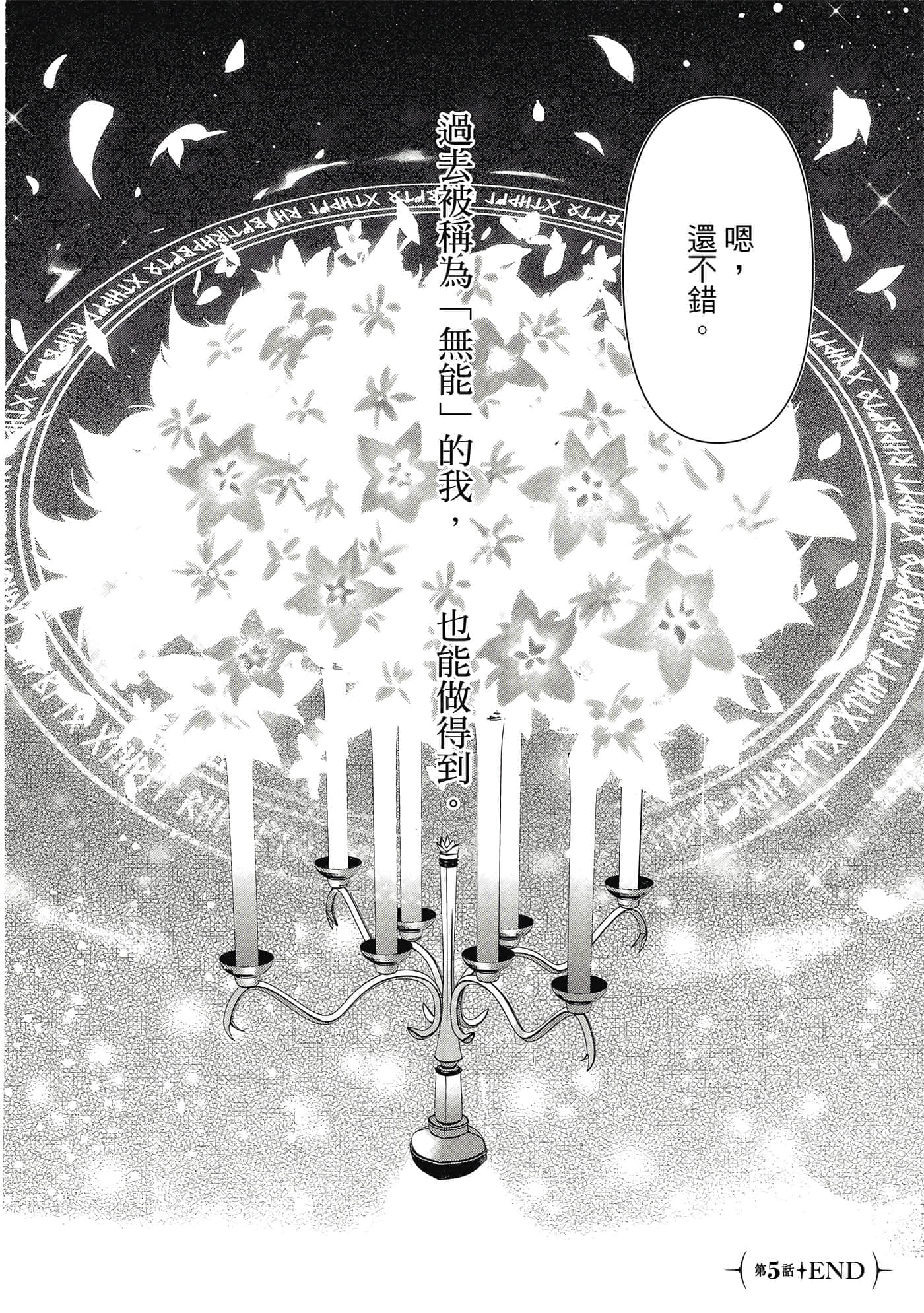 第 1 卷 第 125 页