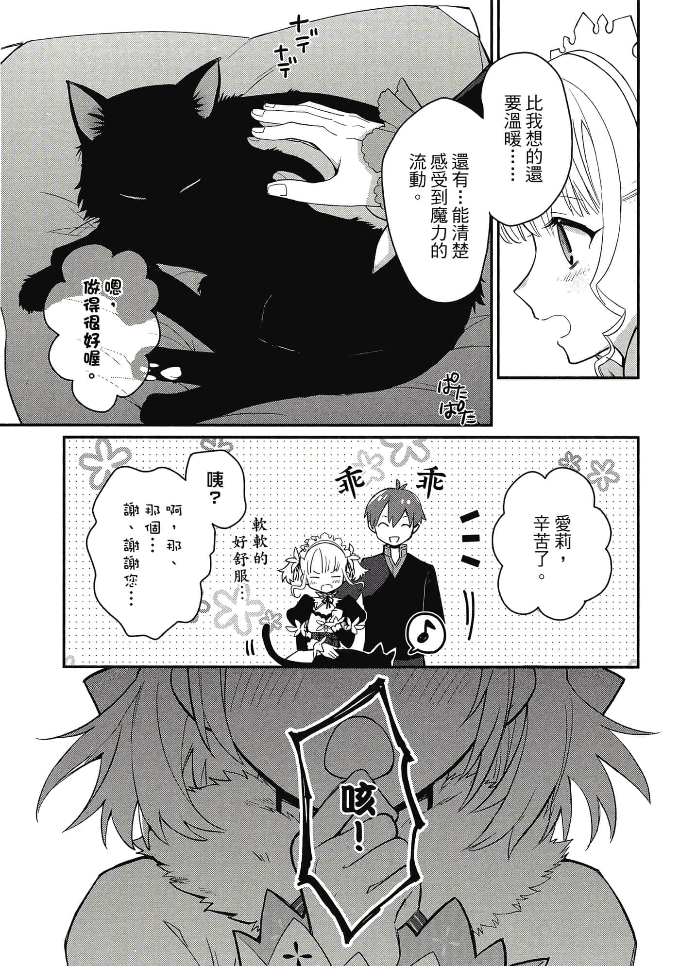 第 1 卷 第 130 页