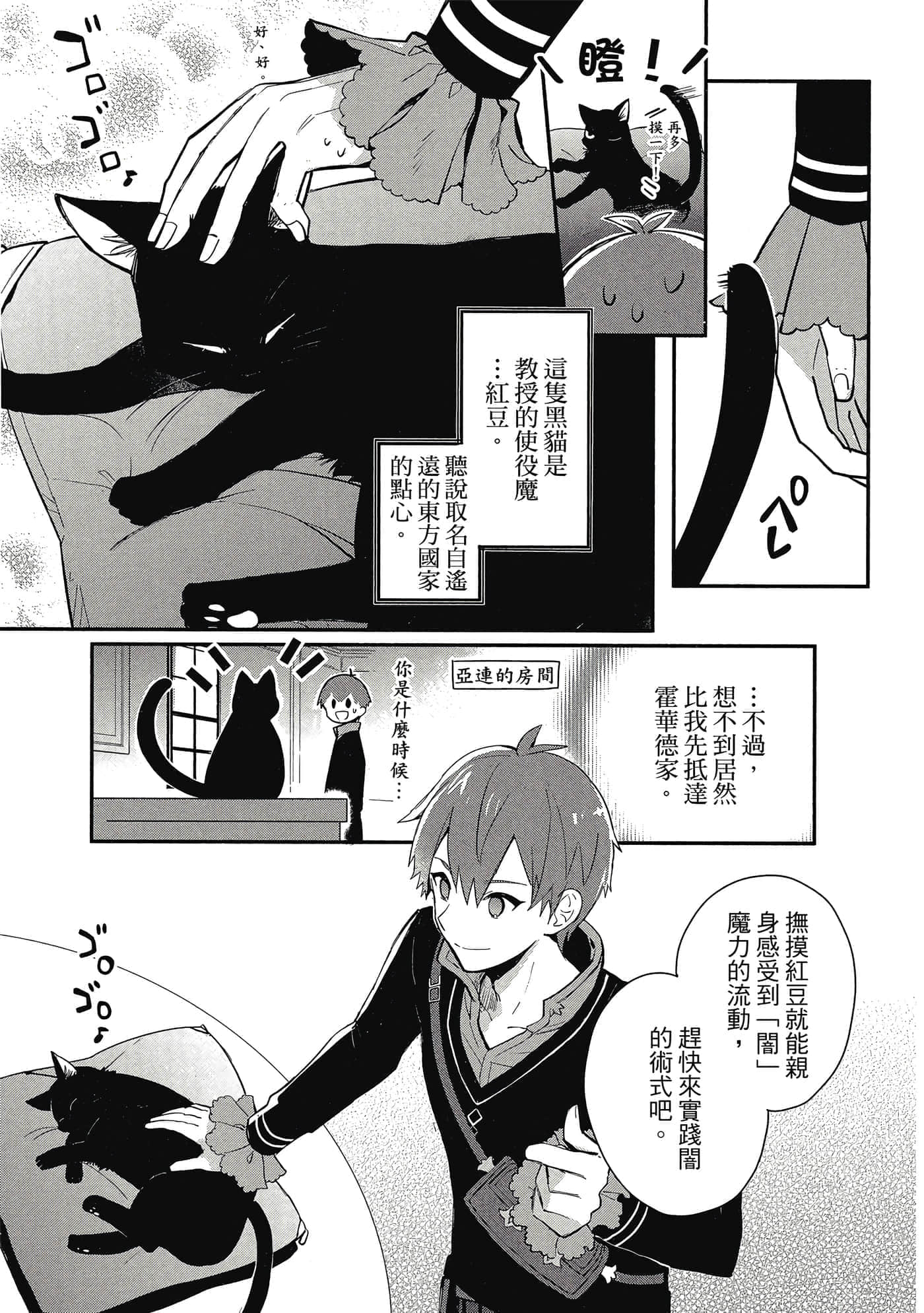 第 1 卷 第 132 页
