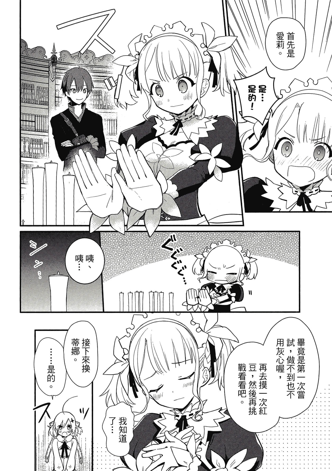 第 1 卷 第 133 页