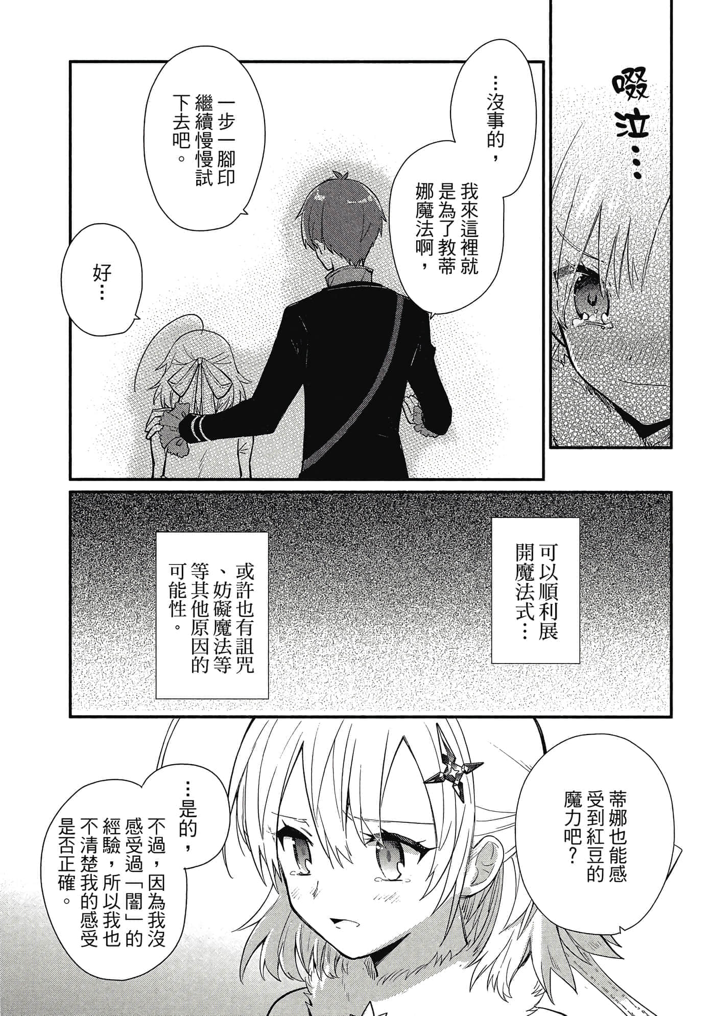 第 1 卷 第 136 页