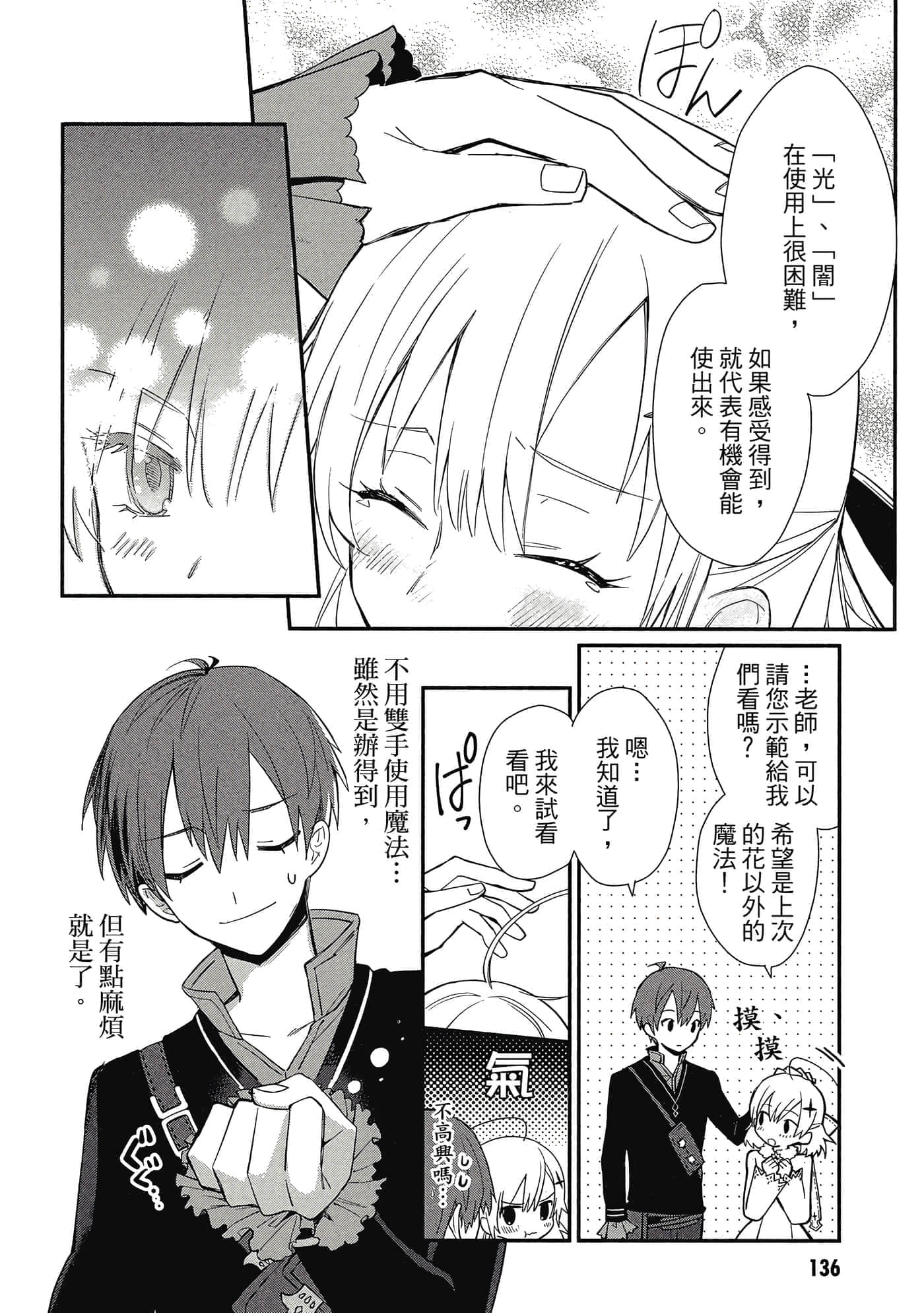 第 1 卷 第 137 页