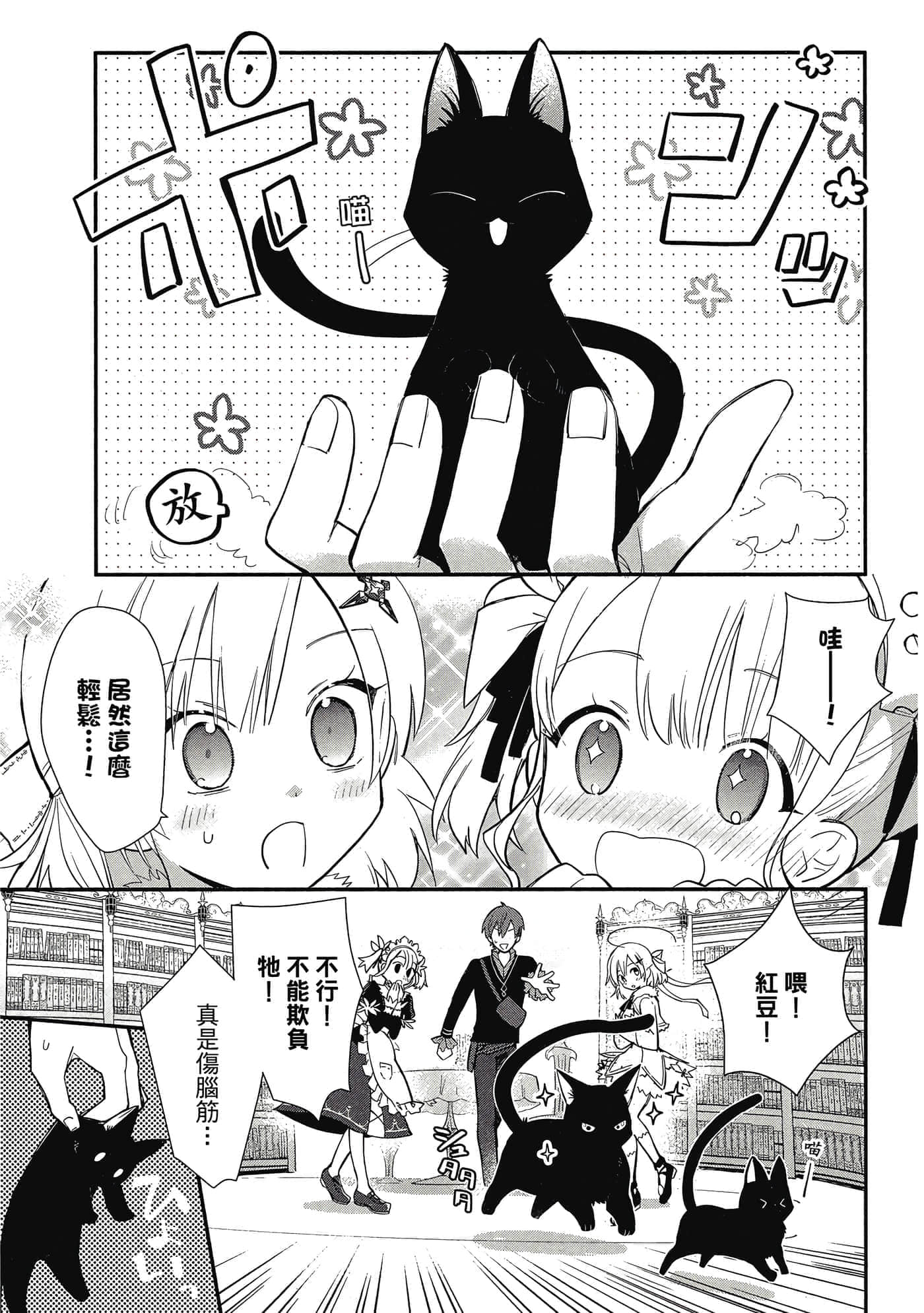 第 1 卷 第 138 页