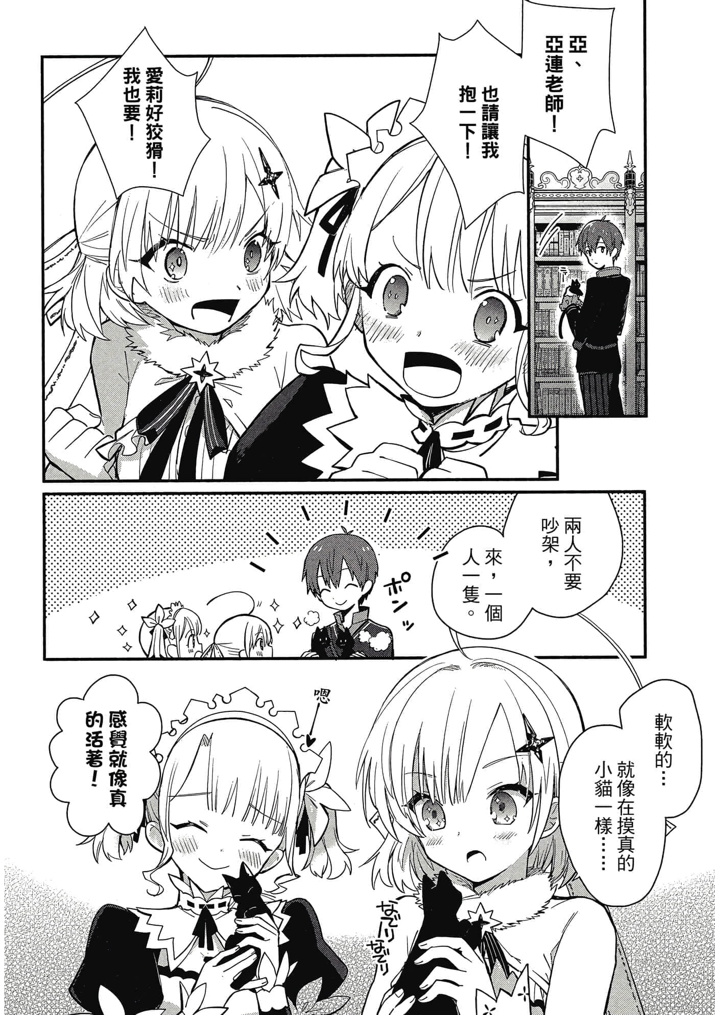 第 1 卷 第 139 页