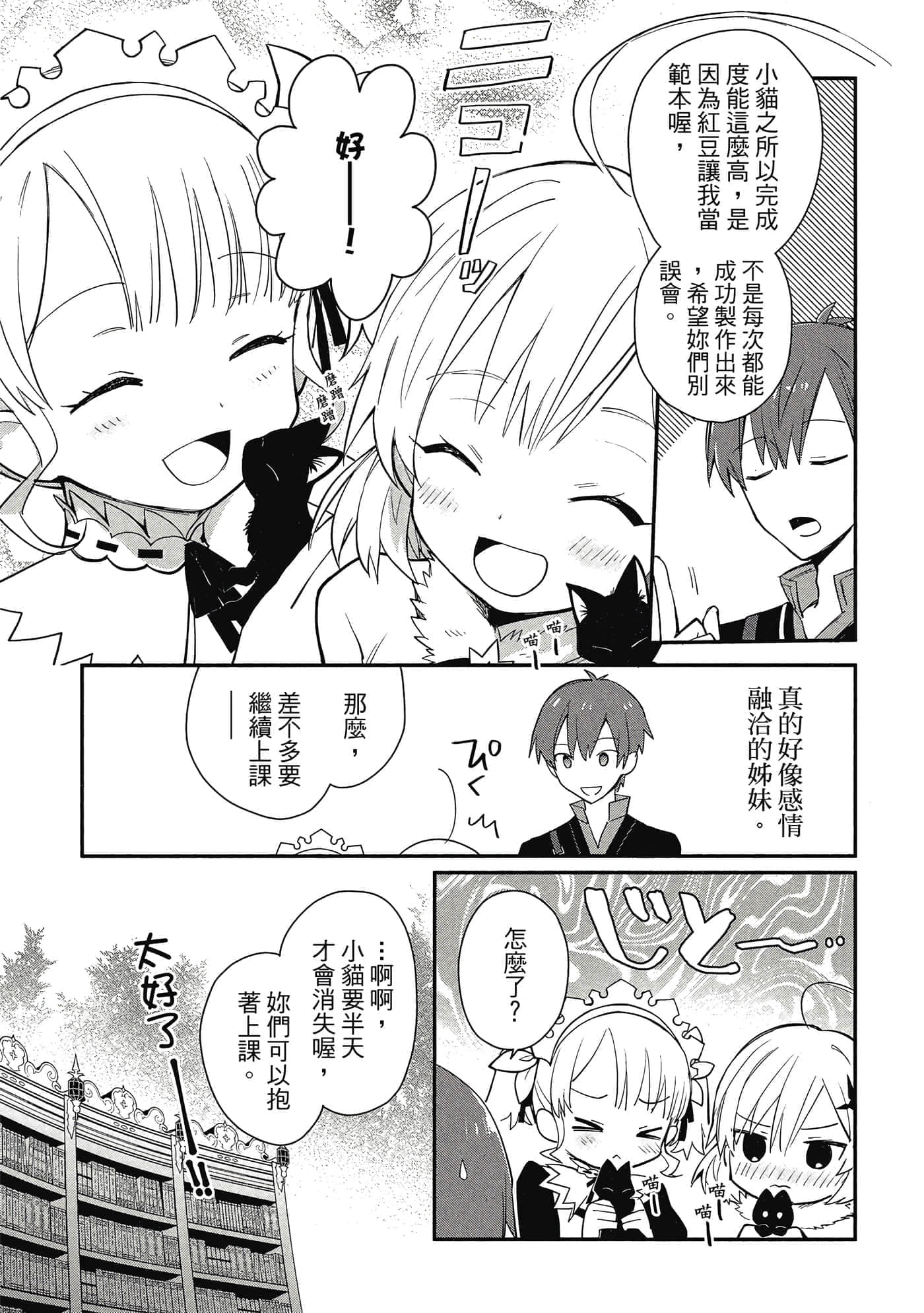 第 1 卷 第 140 页