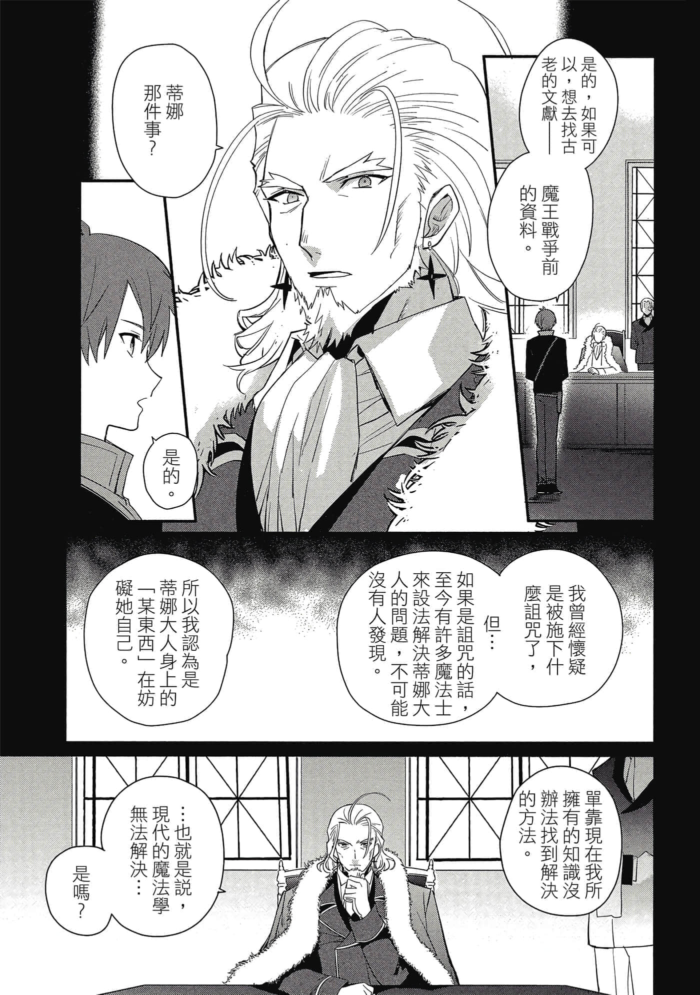 第 1 卷 第 142 页