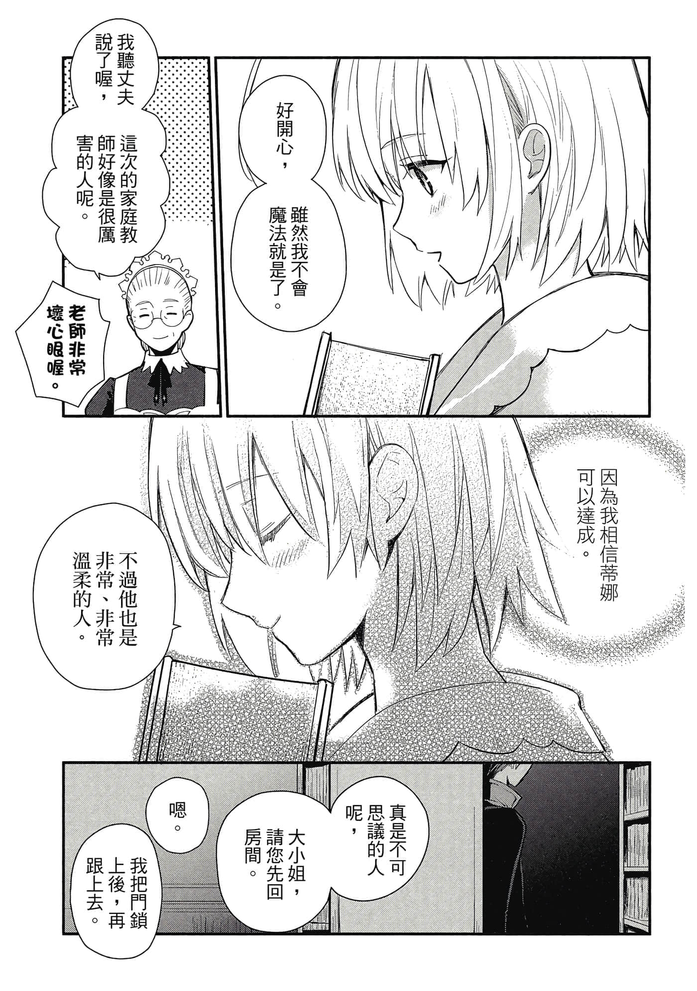 第 1 卷 第 148 页