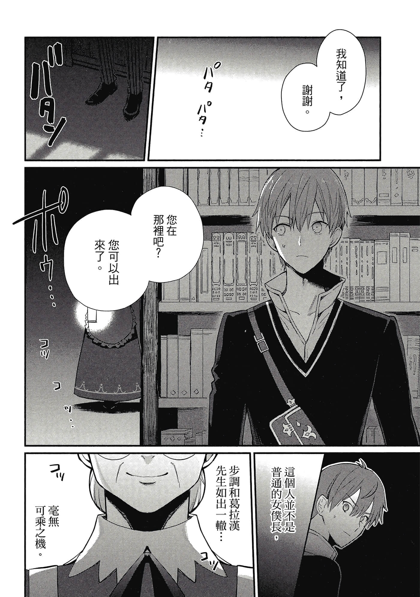 第 1 卷 第 149 页
