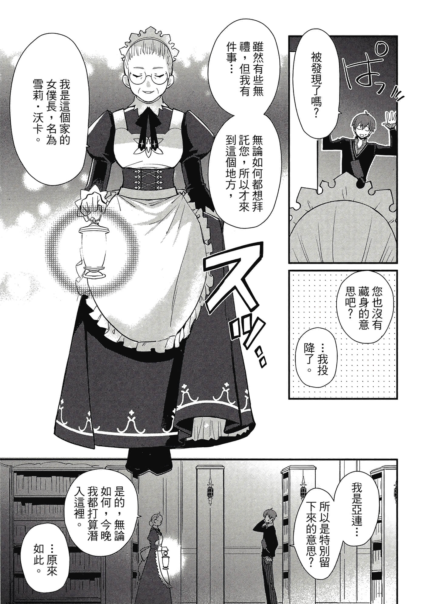 第 1 卷 第 150 页