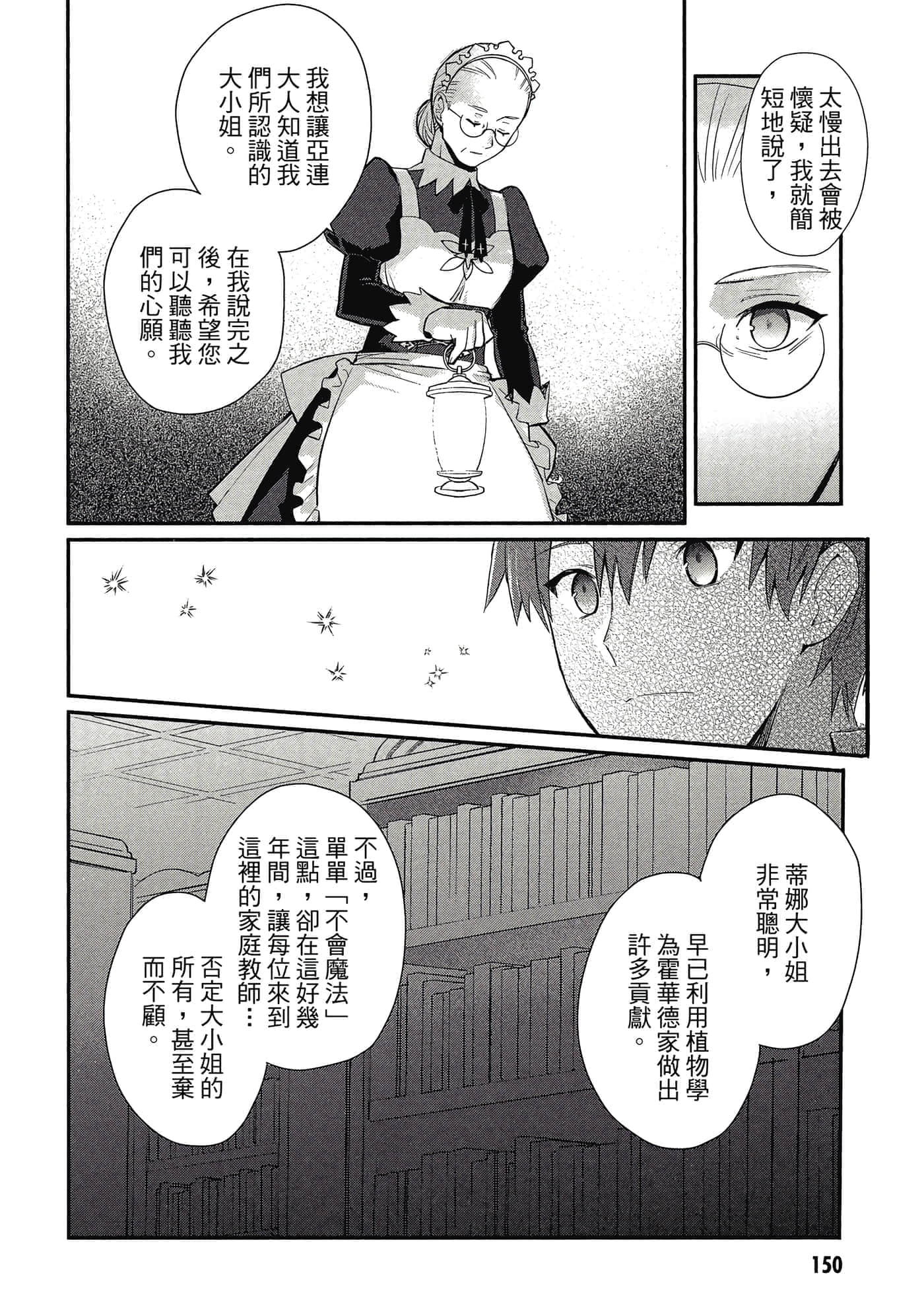 第 1 卷 第 151 页