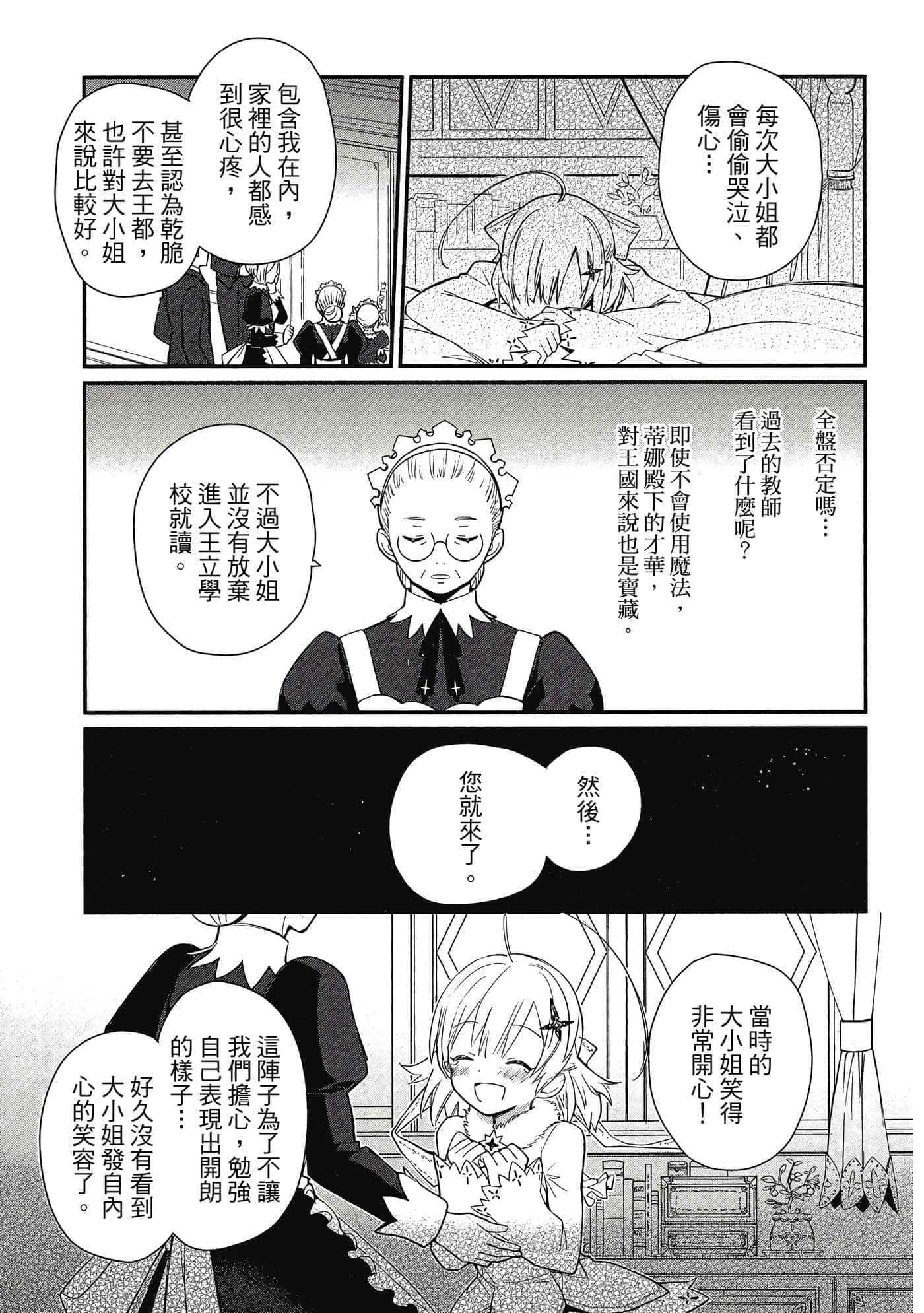 第 1 卷 第 152 页