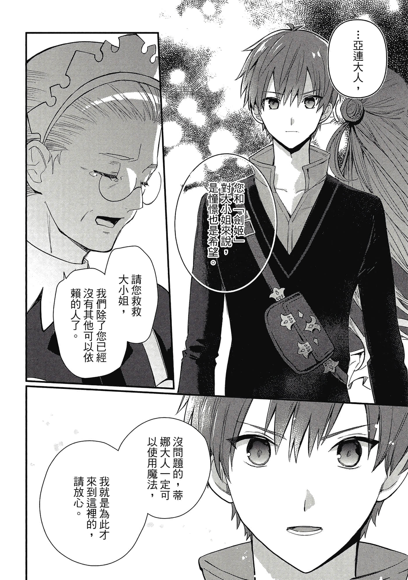 第 1 卷 第 153 页