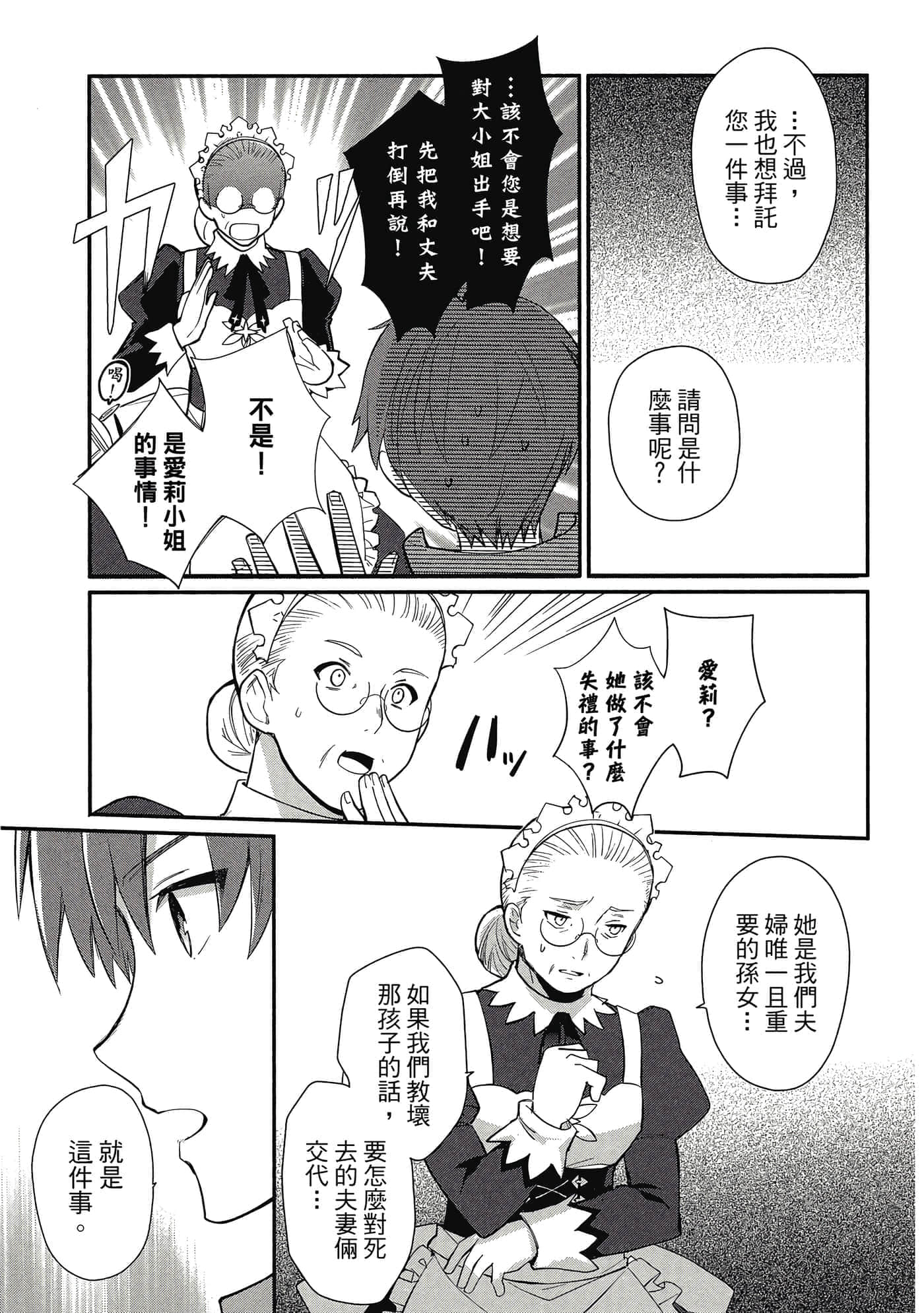 第 1 卷 第 154 页