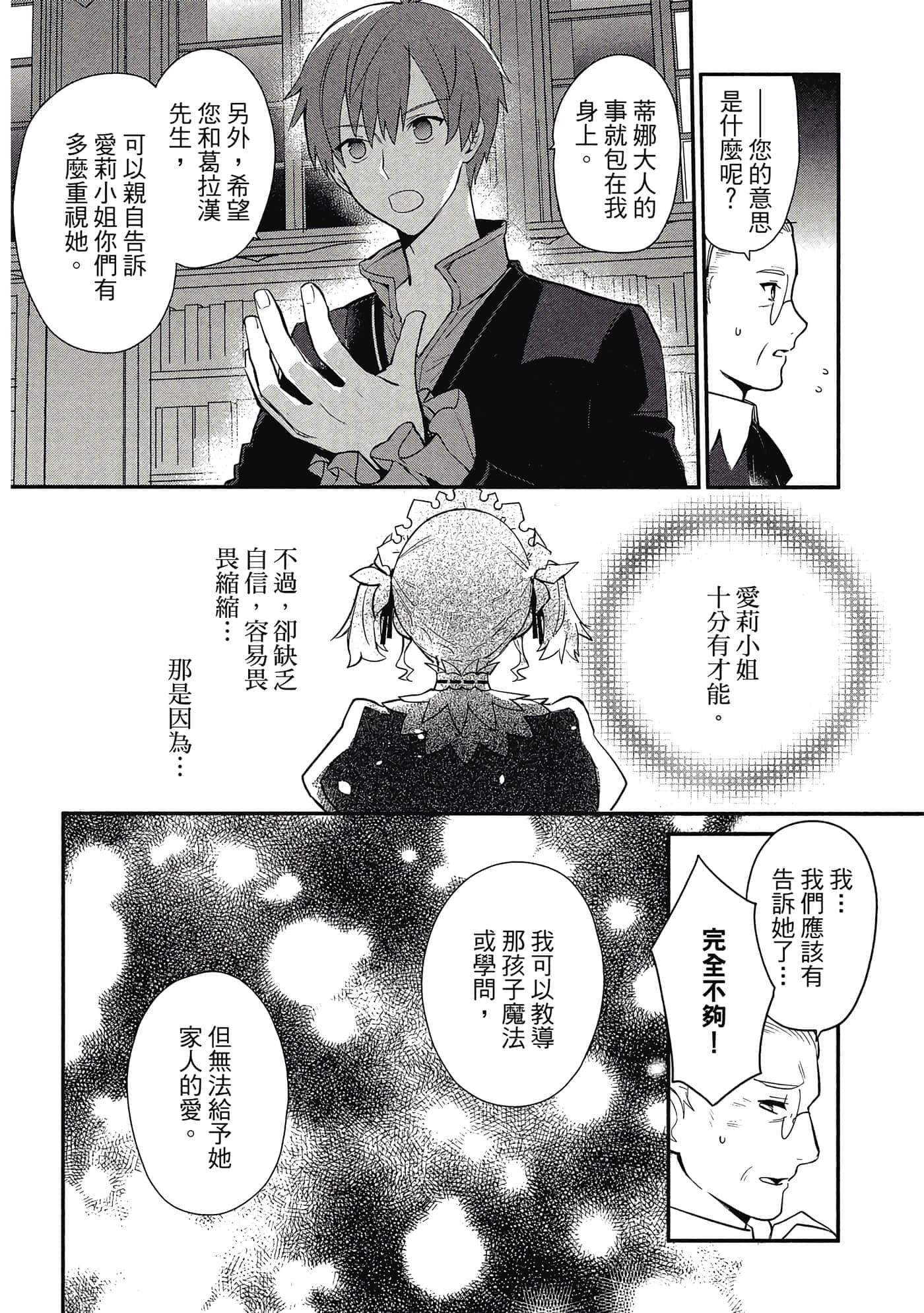 第 1 卷 第 155 页