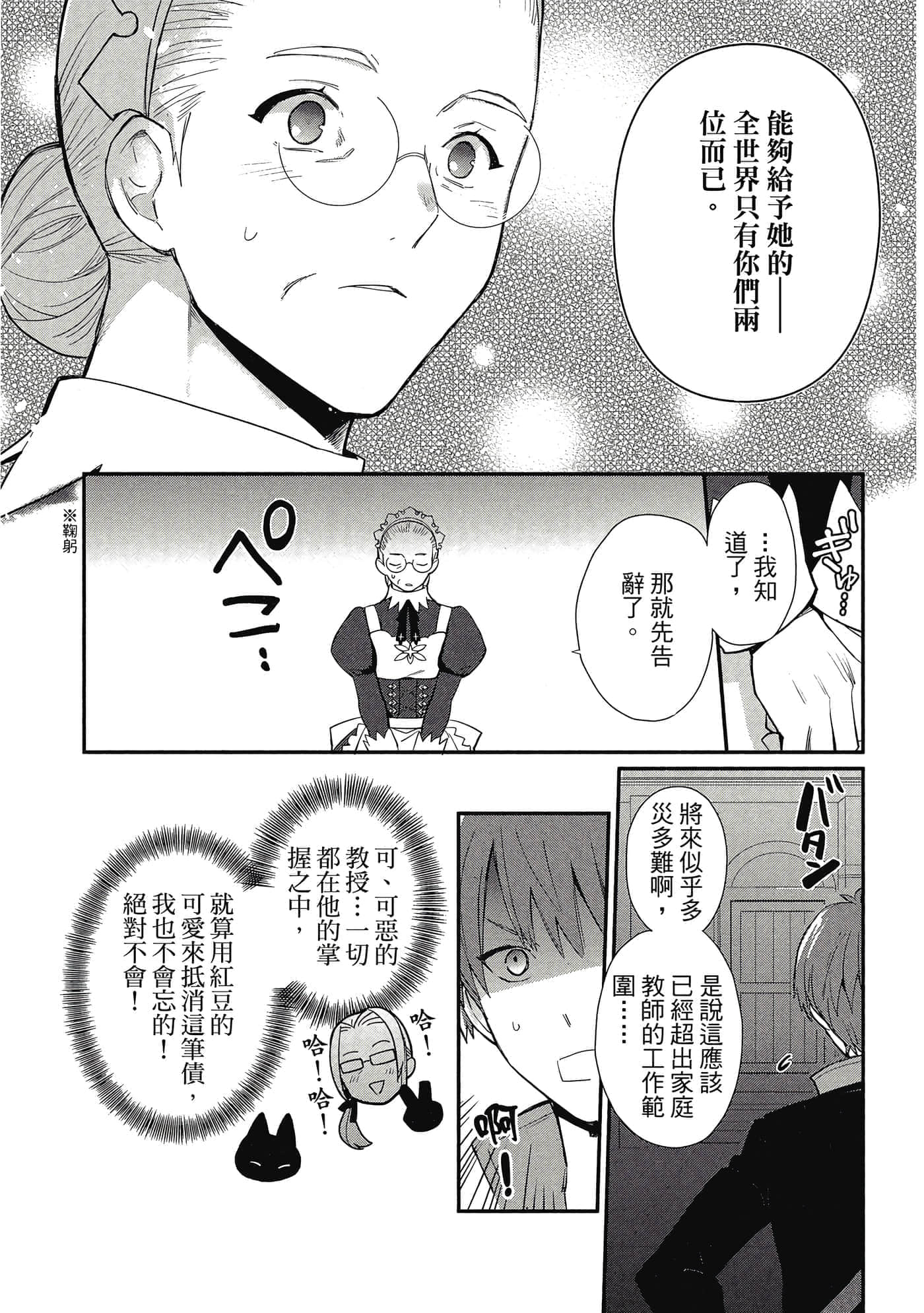 第 1 卷 第 156 页