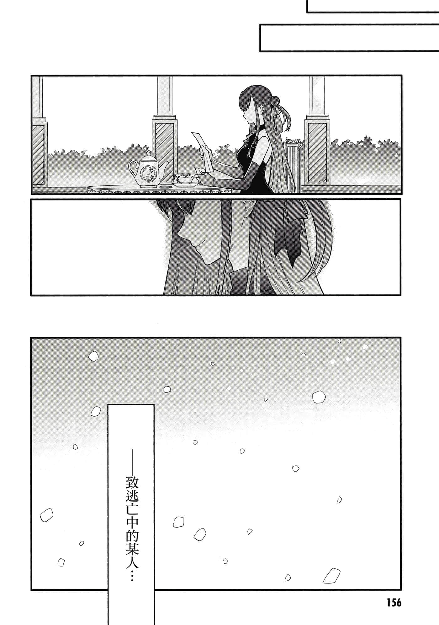 第 1 卷 第 157 页