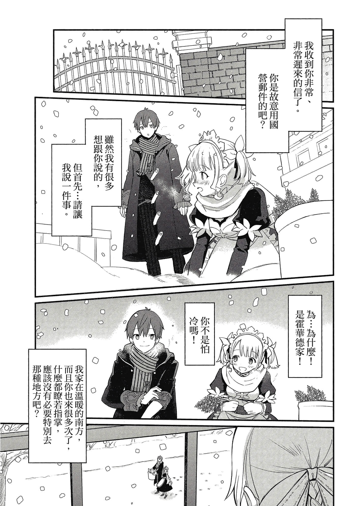 第 1 卷 第 158 页