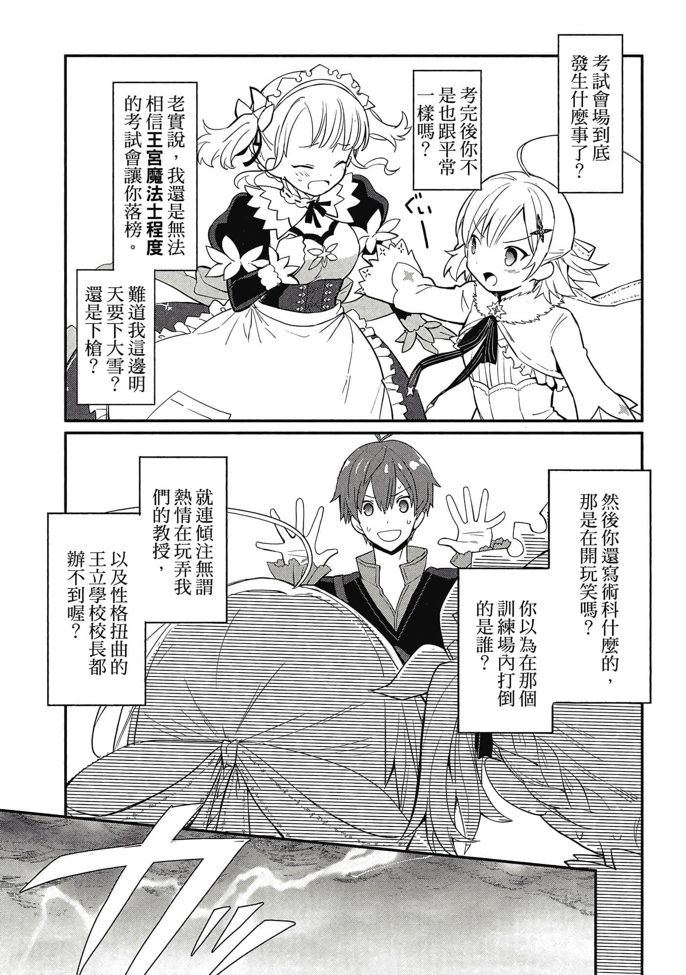 第 1 卷 第 160 页