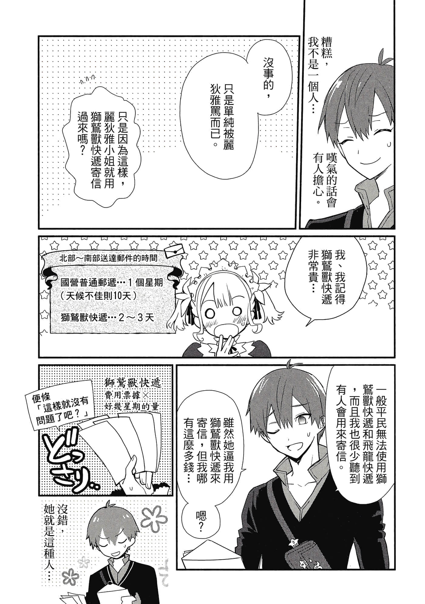 第 1 卷 第 164 页