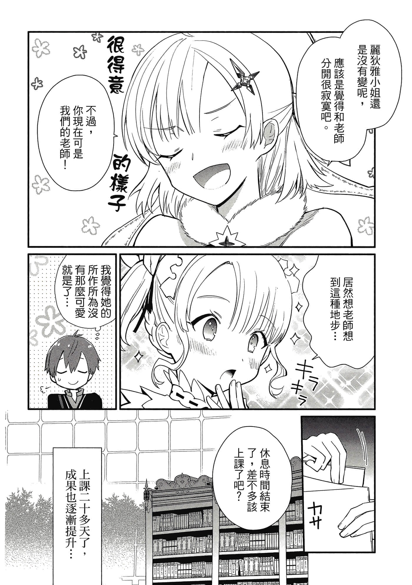 第 1 卷 第 165 页