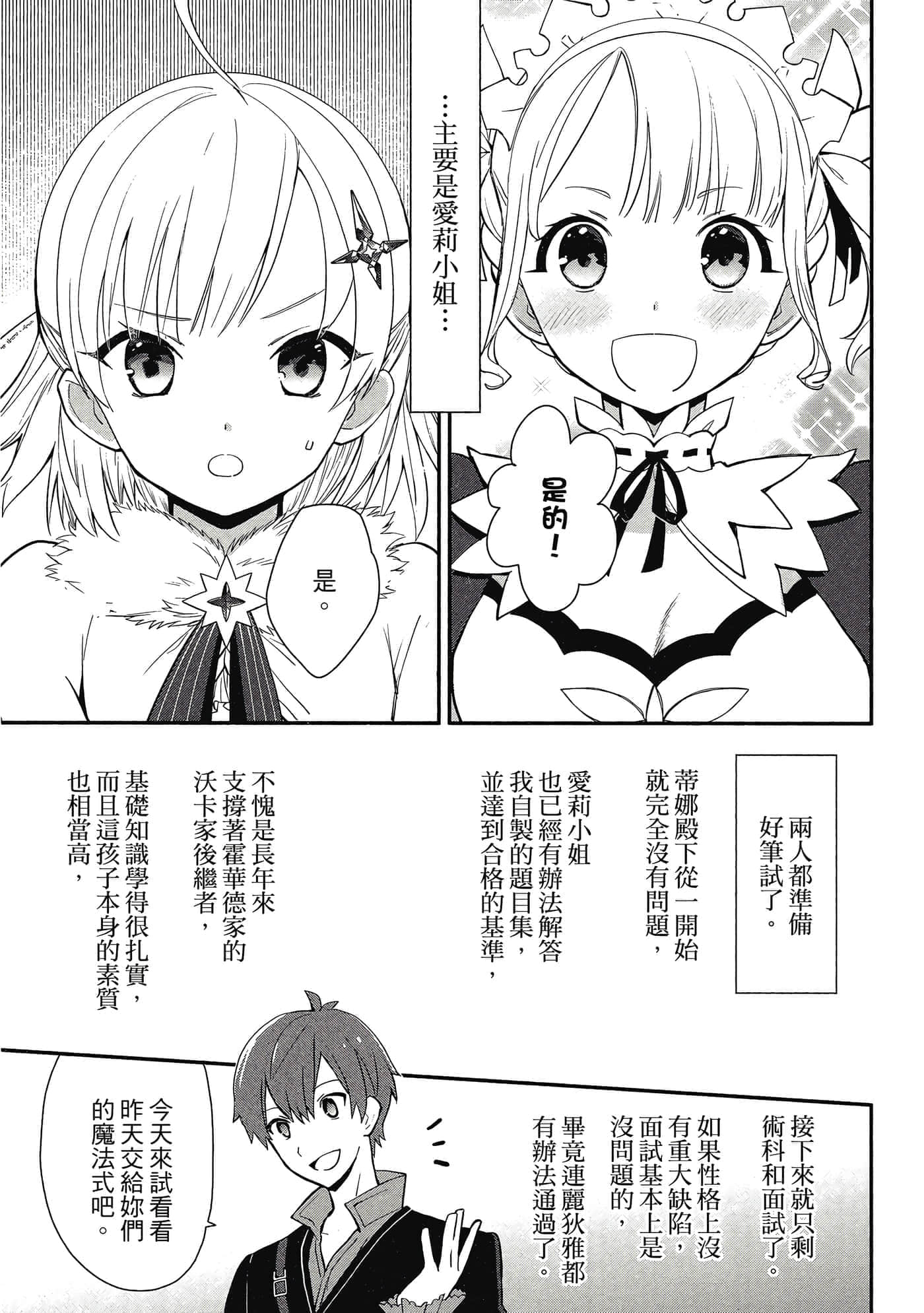第 1 卷 第 166 页