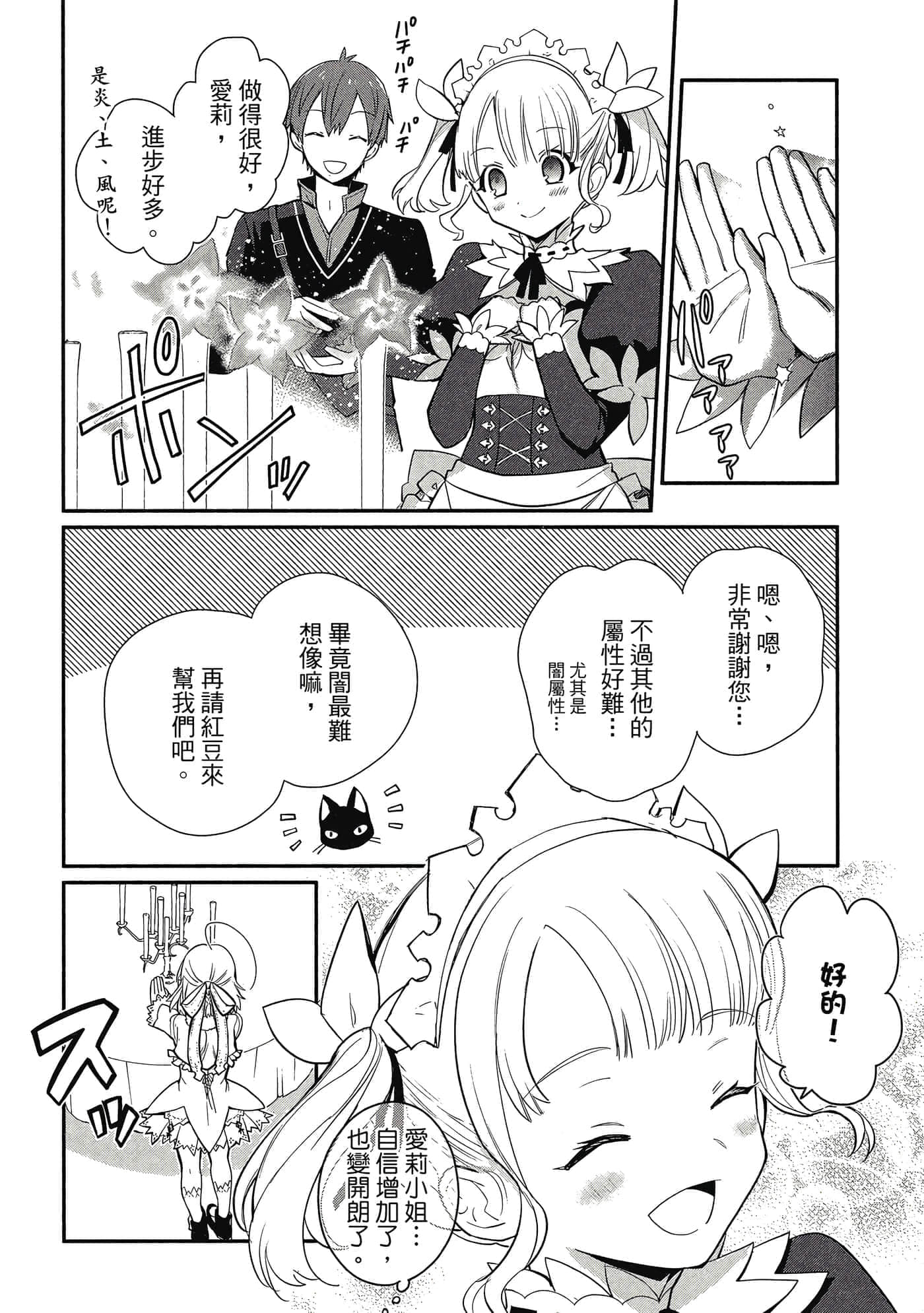 第 1 卷 第 167 页