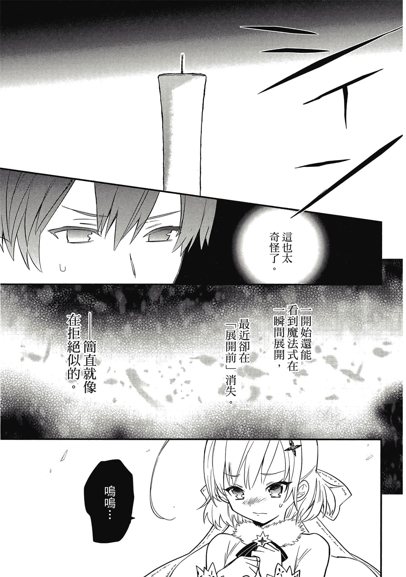 第 1 卷 第 168 页